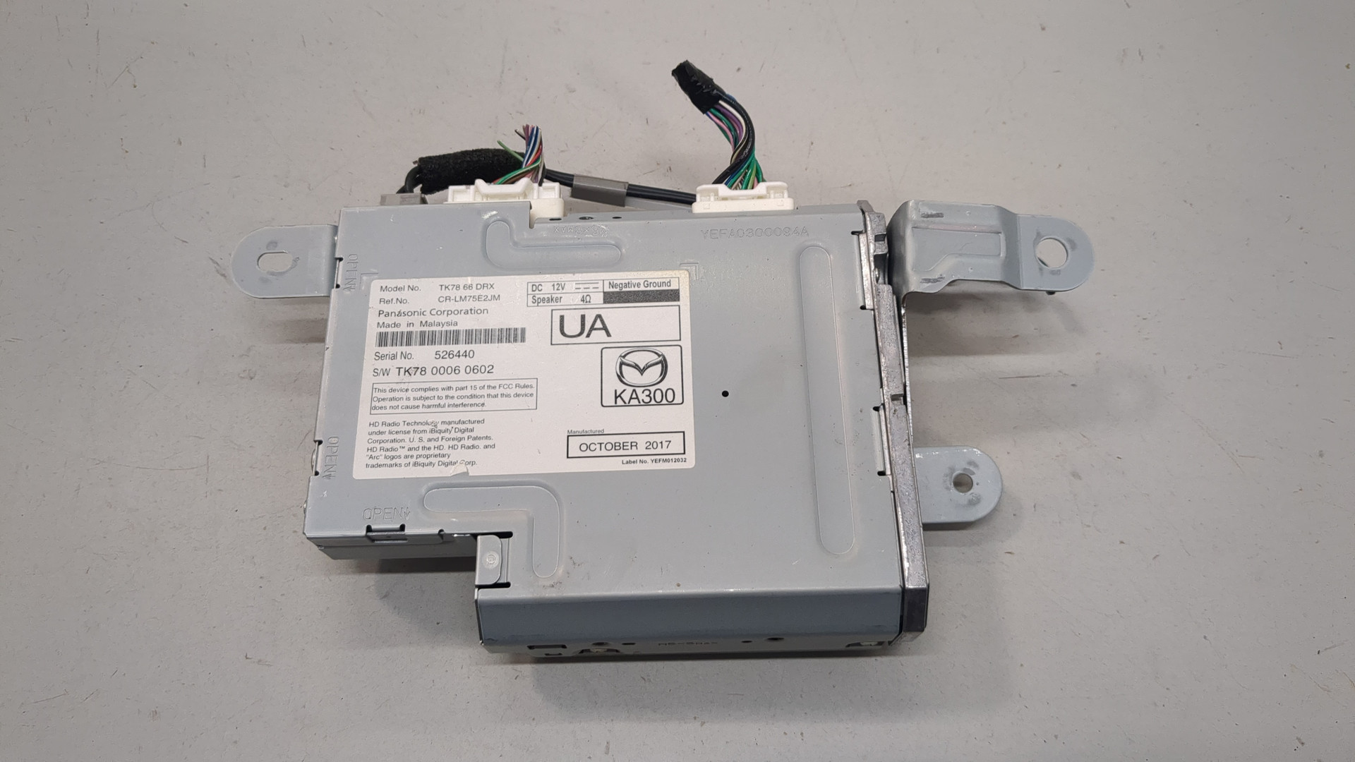 Блок электронный