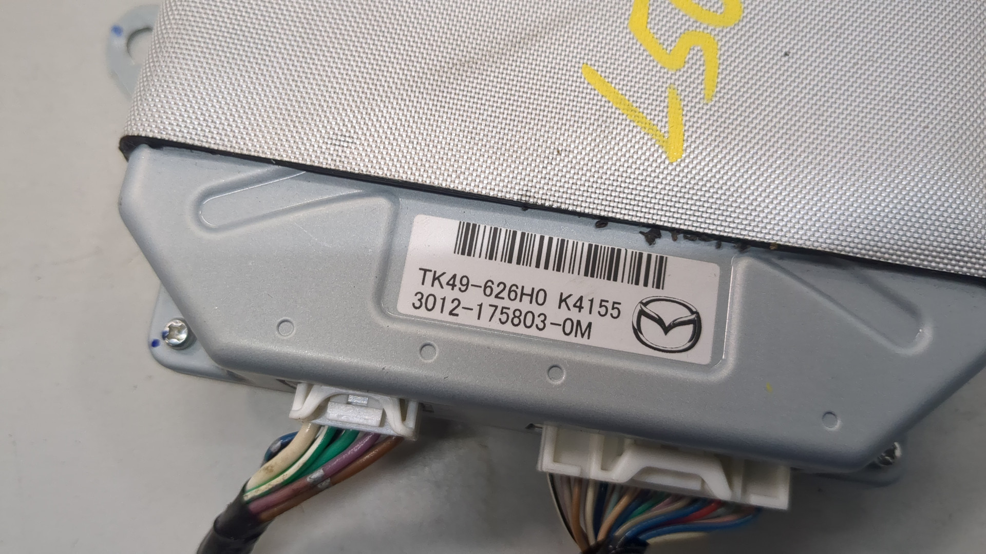 Блок электронный