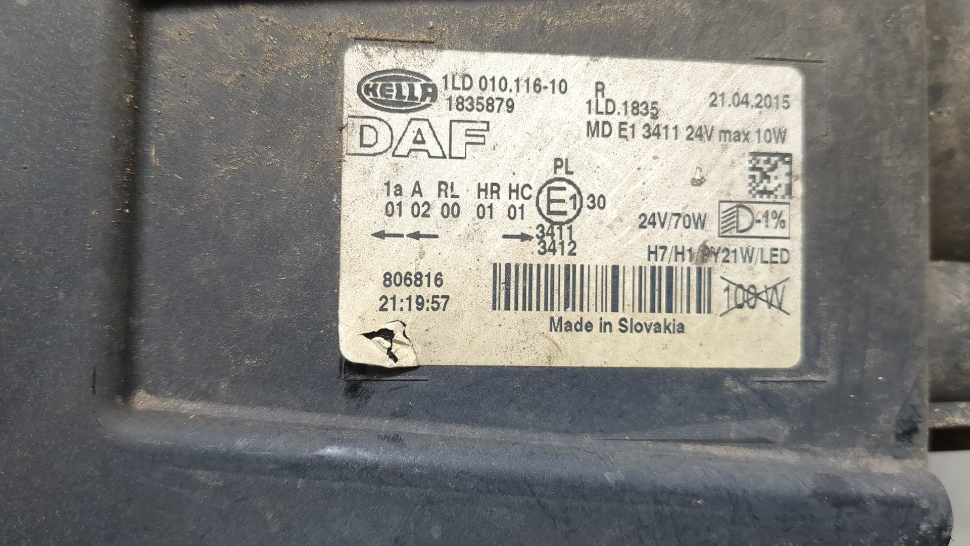 Фара правая