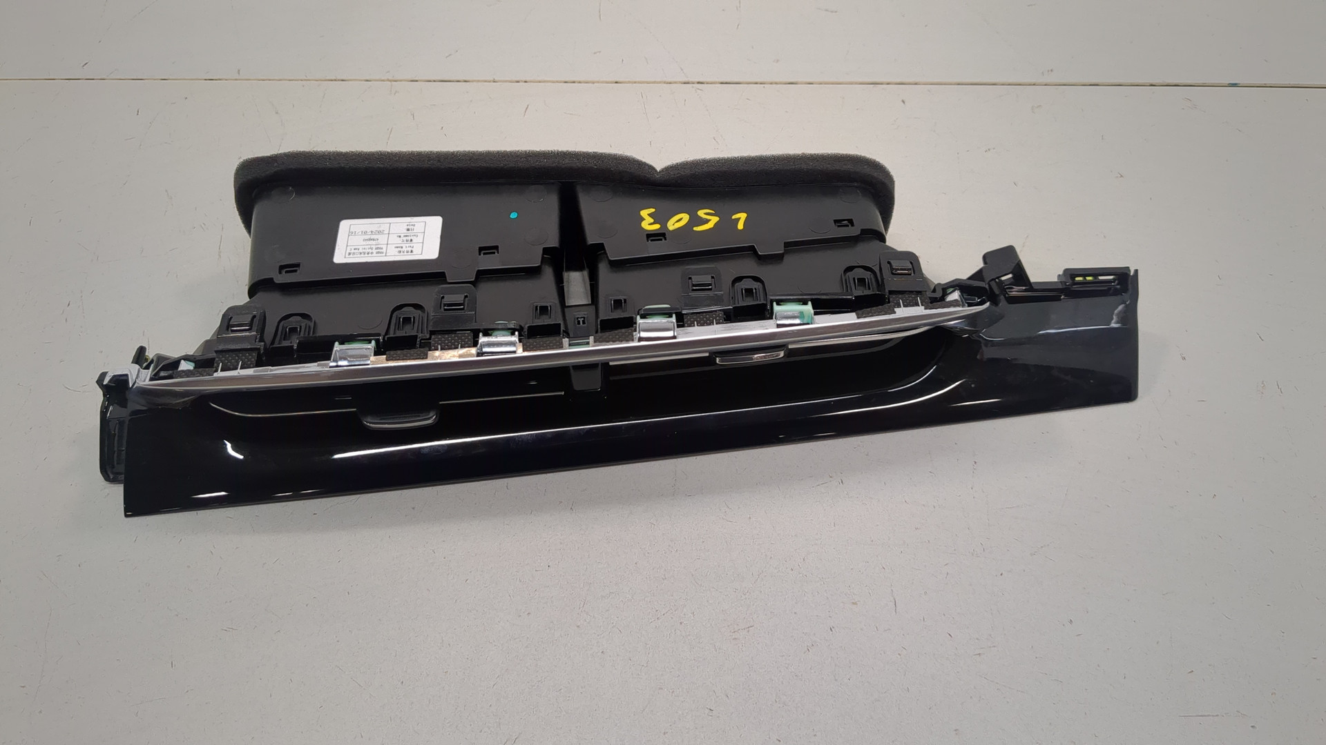 Дефлектор воздушный