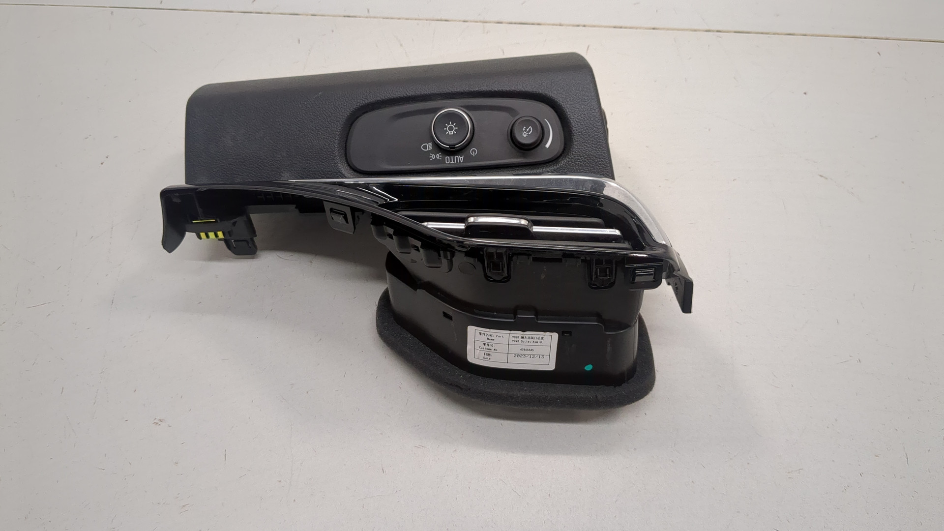 Дефлектор воздушный