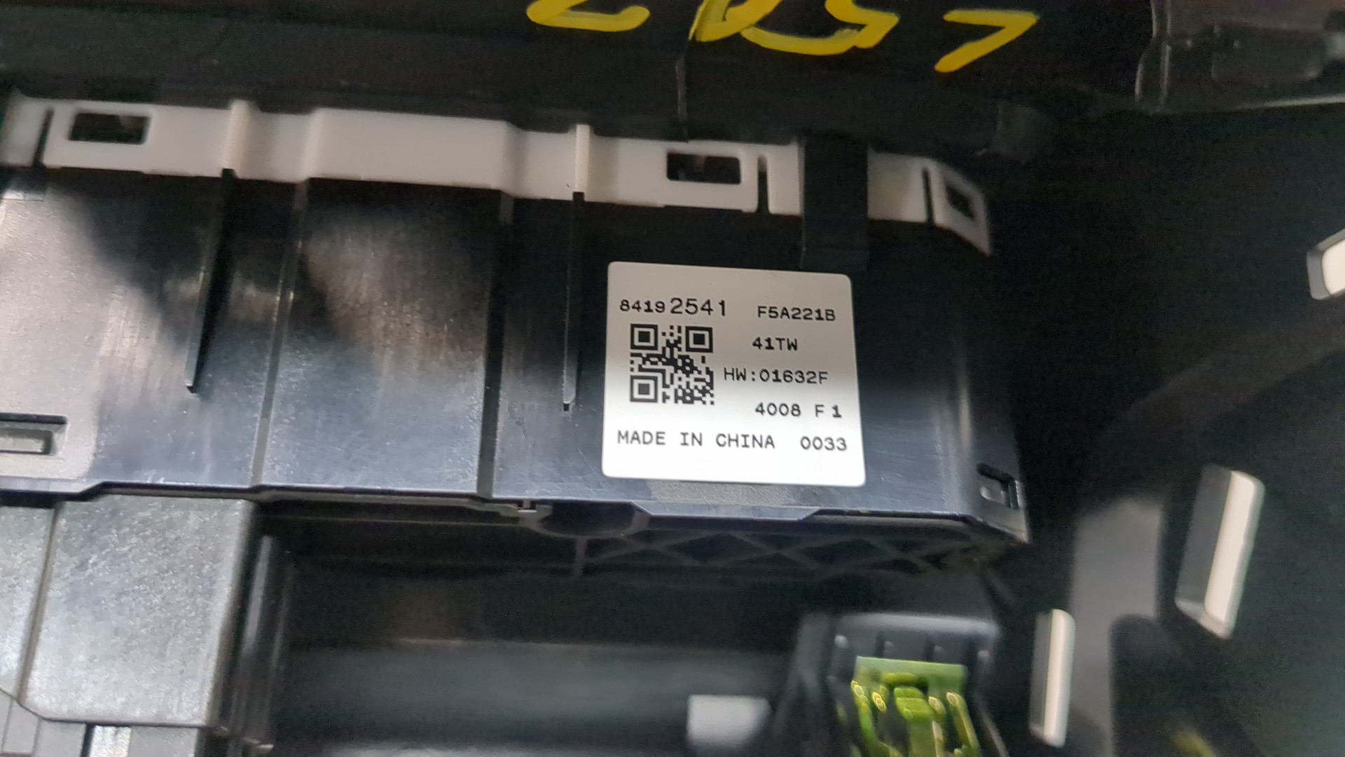 Дефлектор воздушный