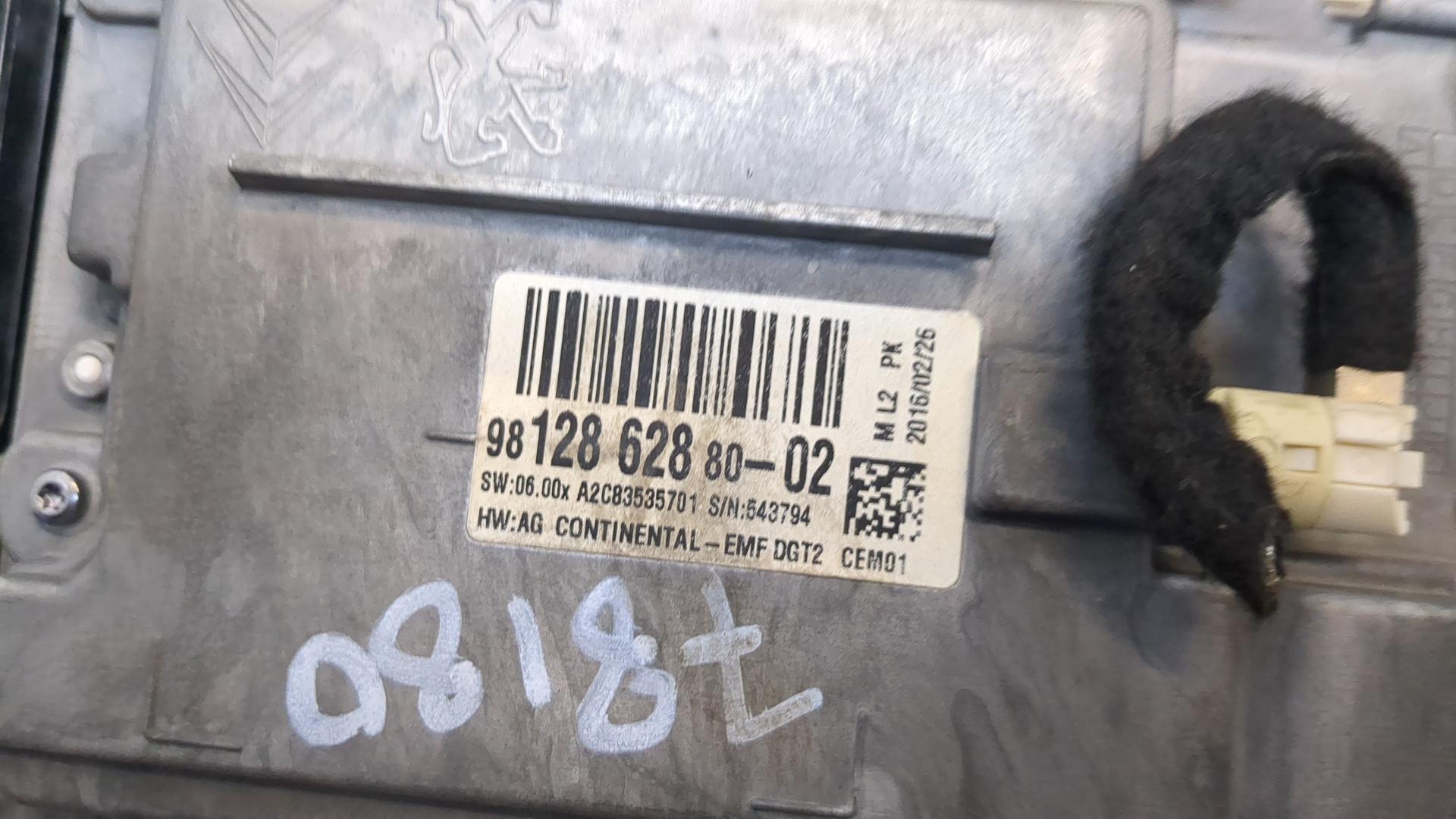 Дисплей информационный