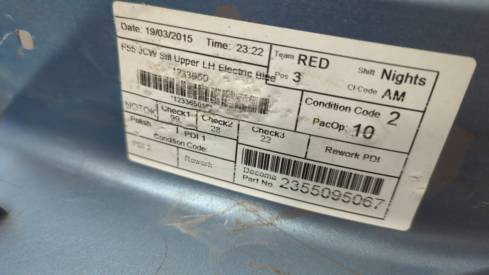 Накладка на порог