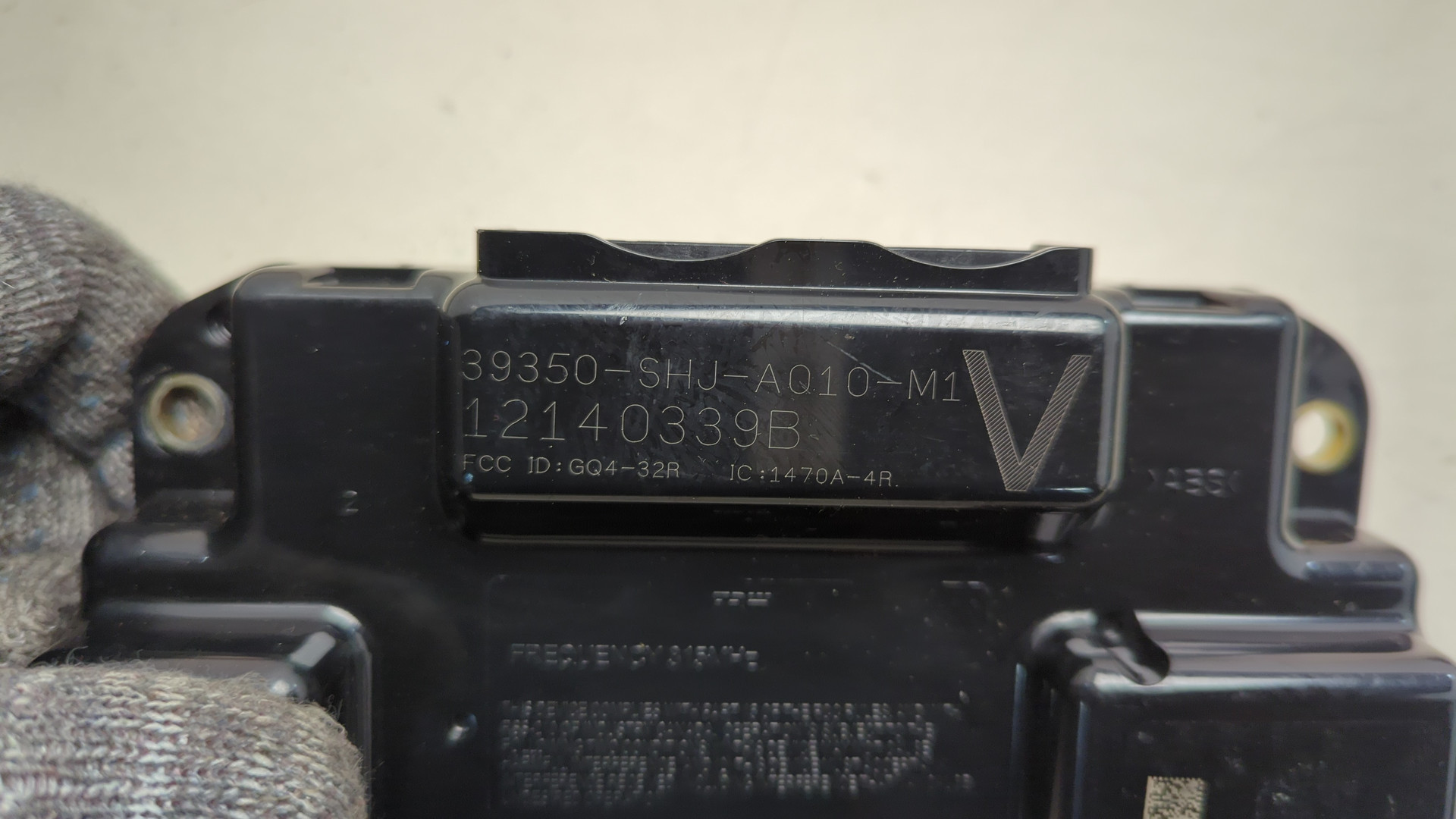 Блок электронный