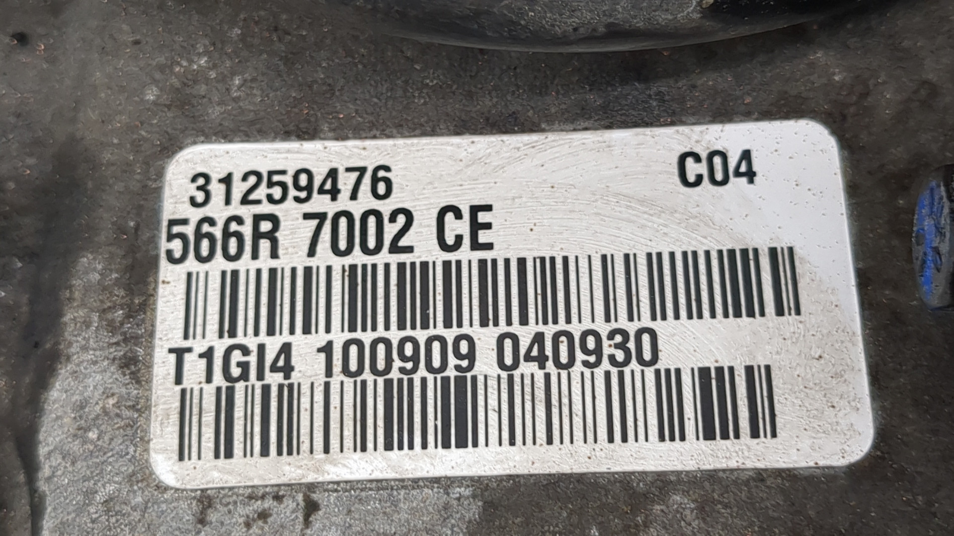 МКПП (механическая коробка переключения передач)