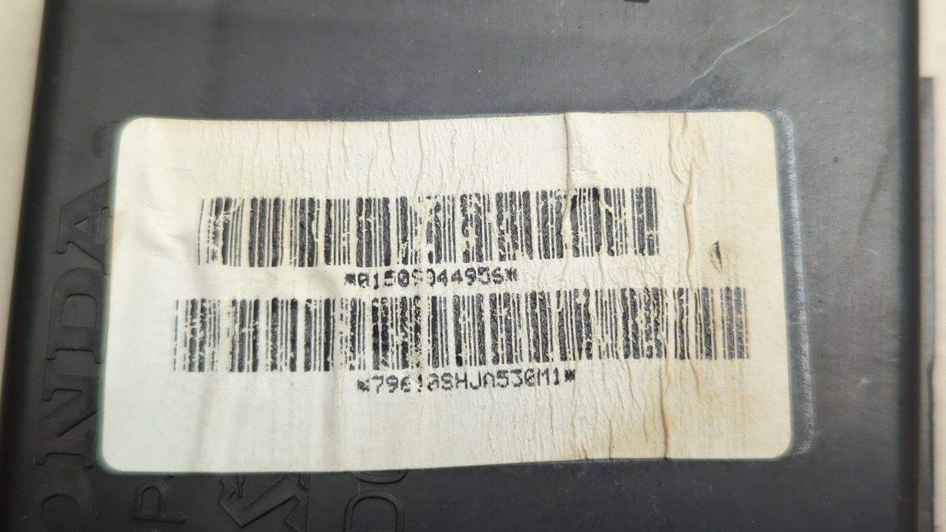 Блок управления климатической установкой