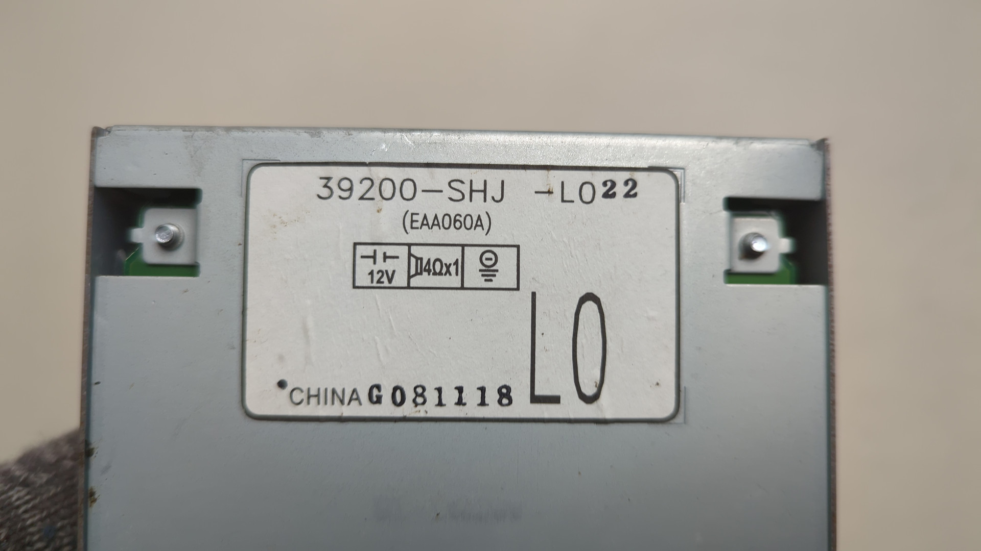 Блок электронный