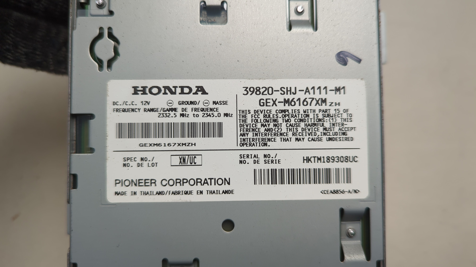 Блок электронный