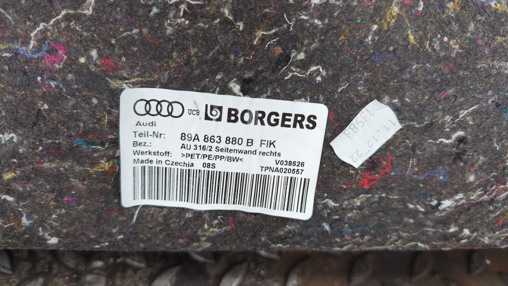 Обшивка багажника