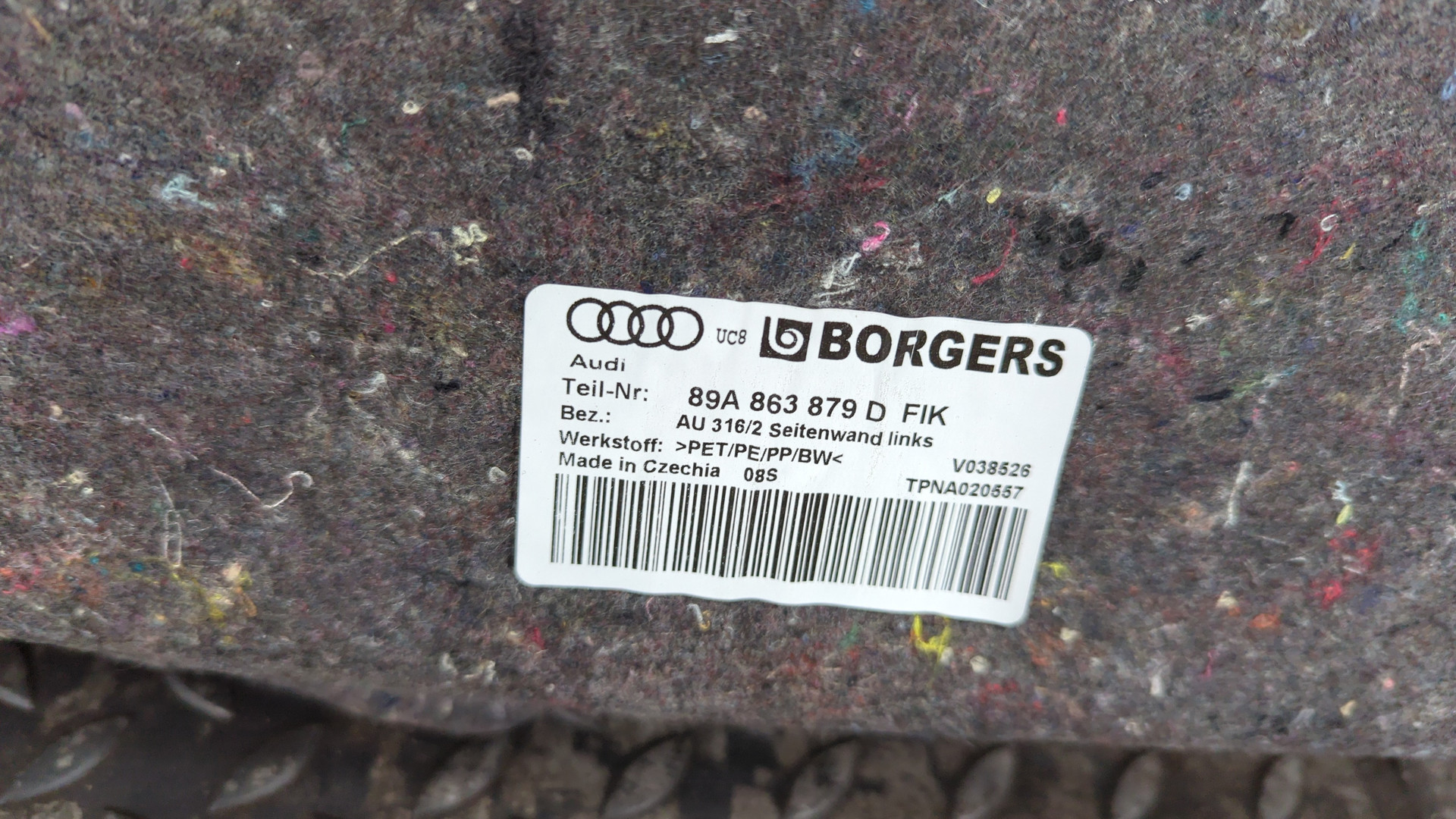 Обшивка багажника