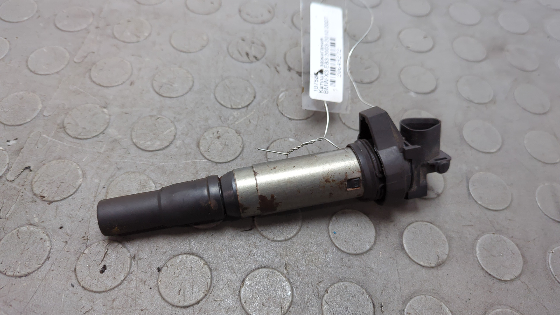 Катушка зажигания