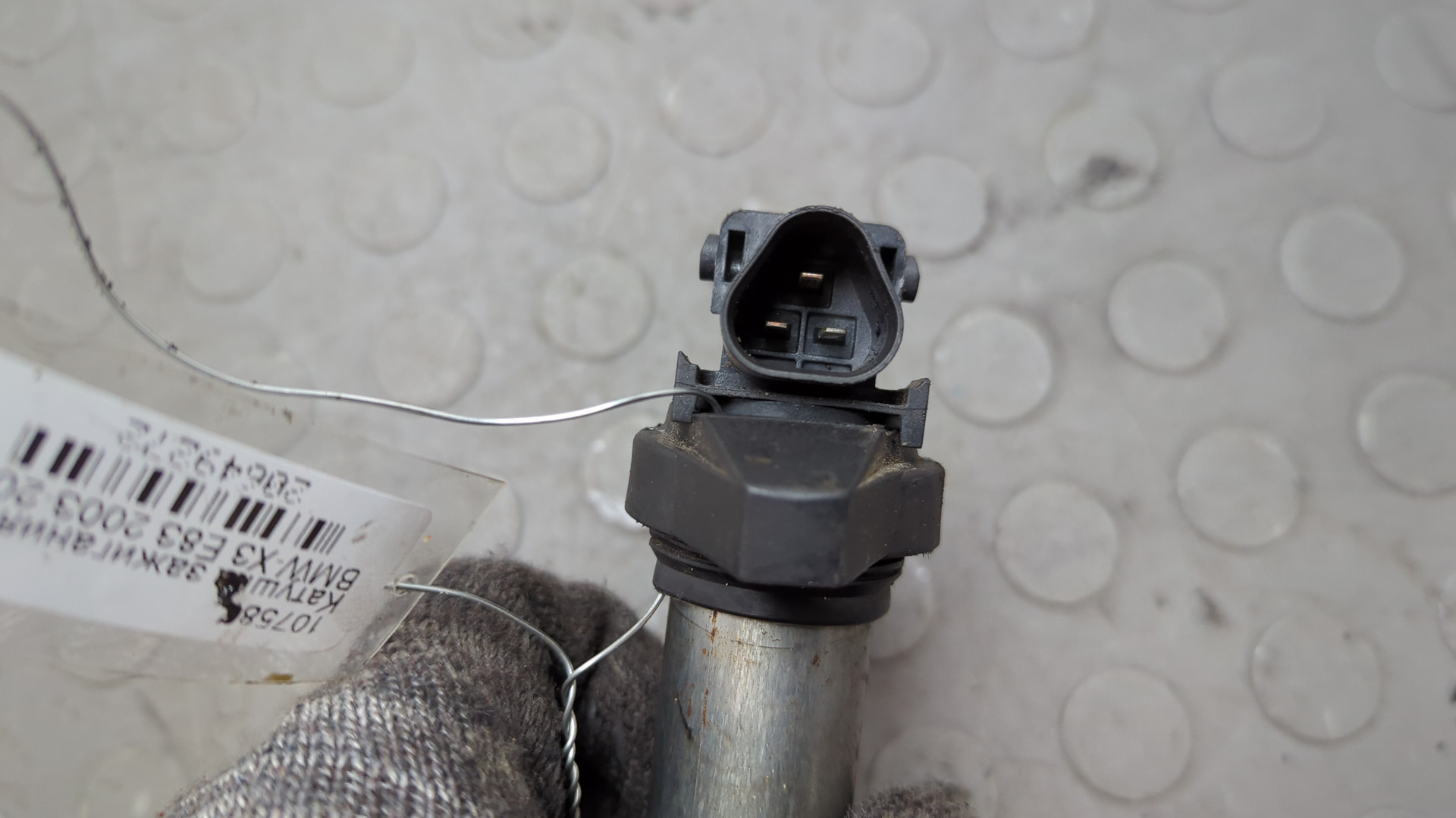 Катушка зажигания