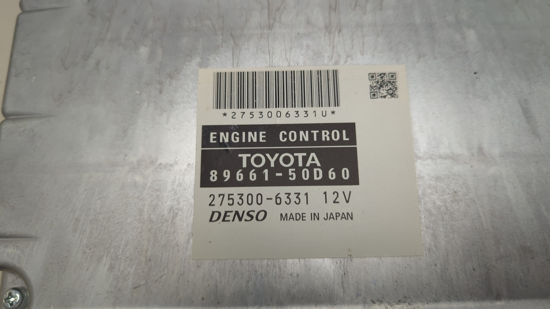 Блок управления двигателем