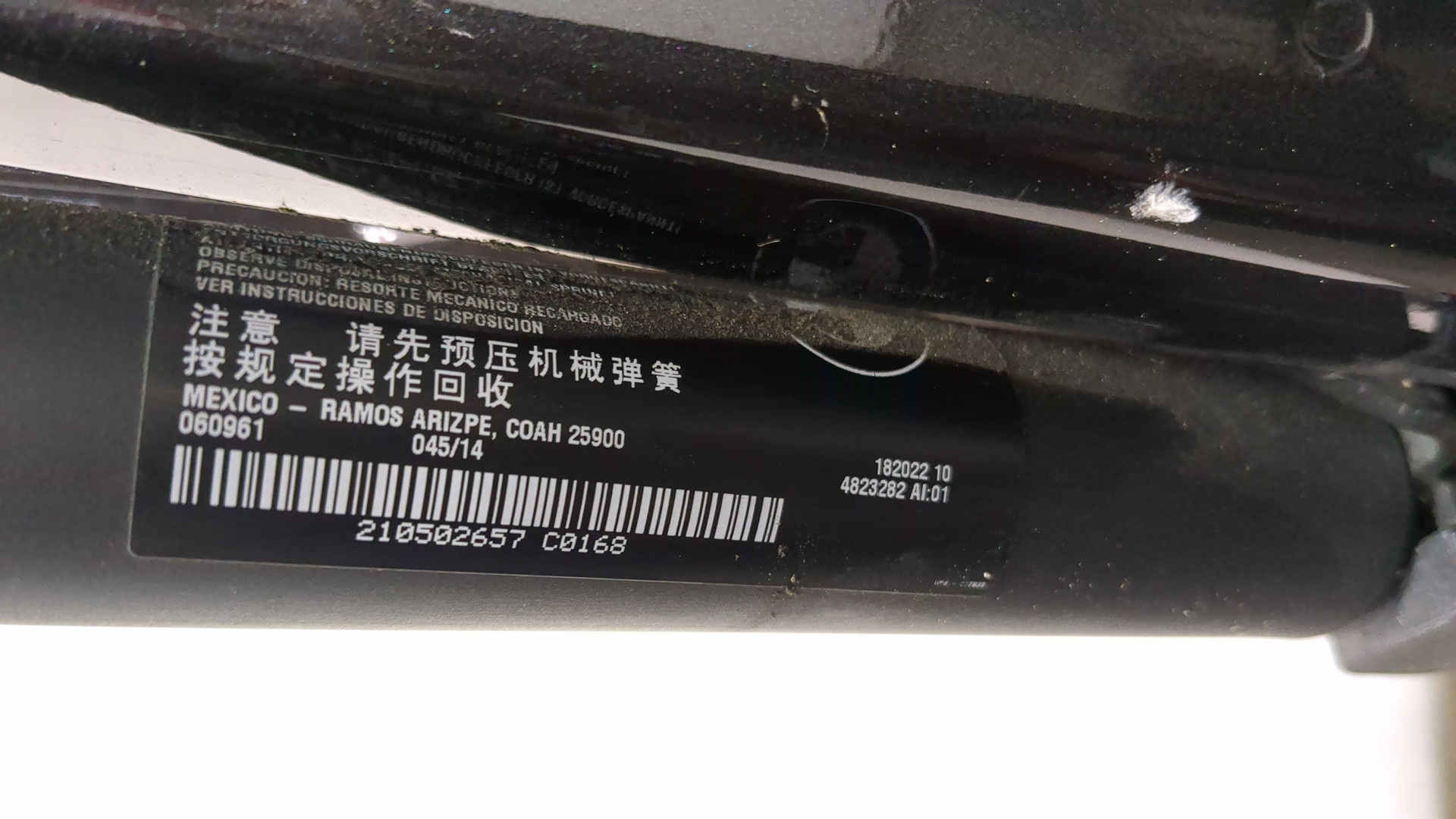 Дверь багажника