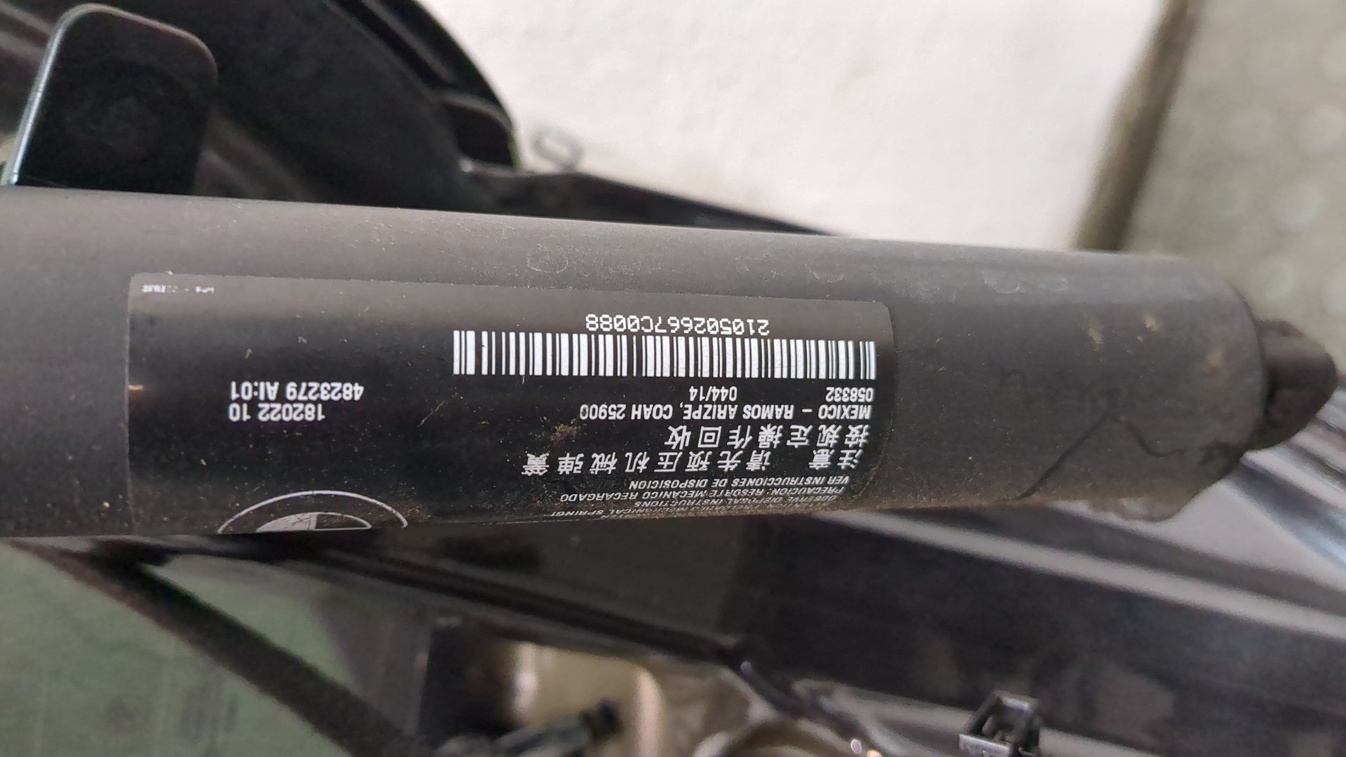 Дверь багажника