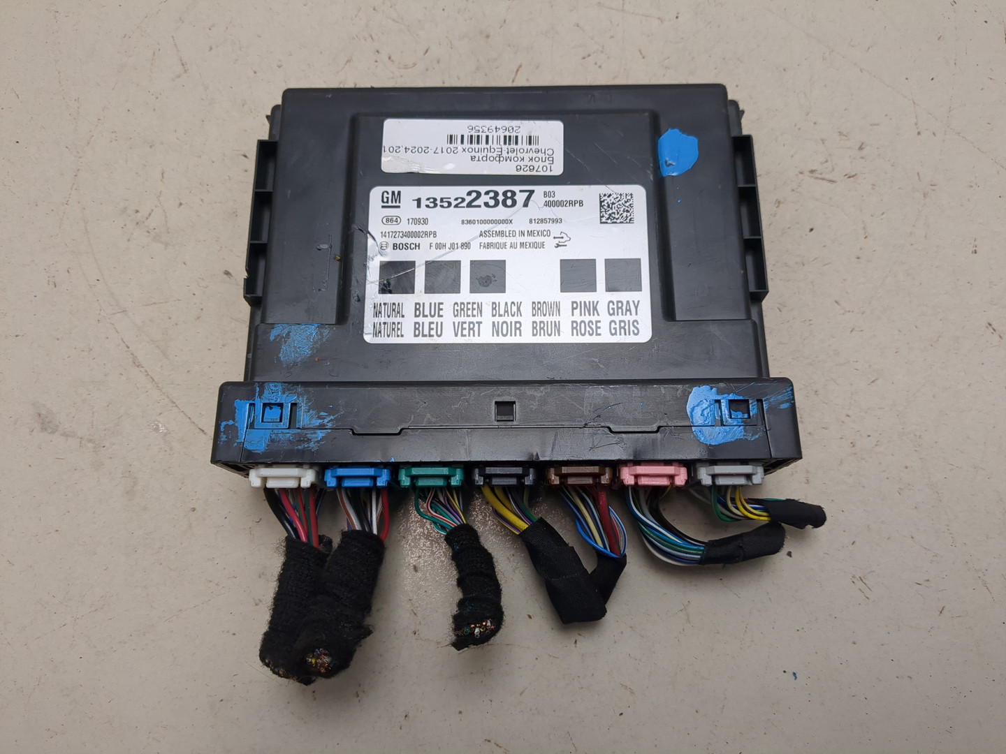 Блок комфорта