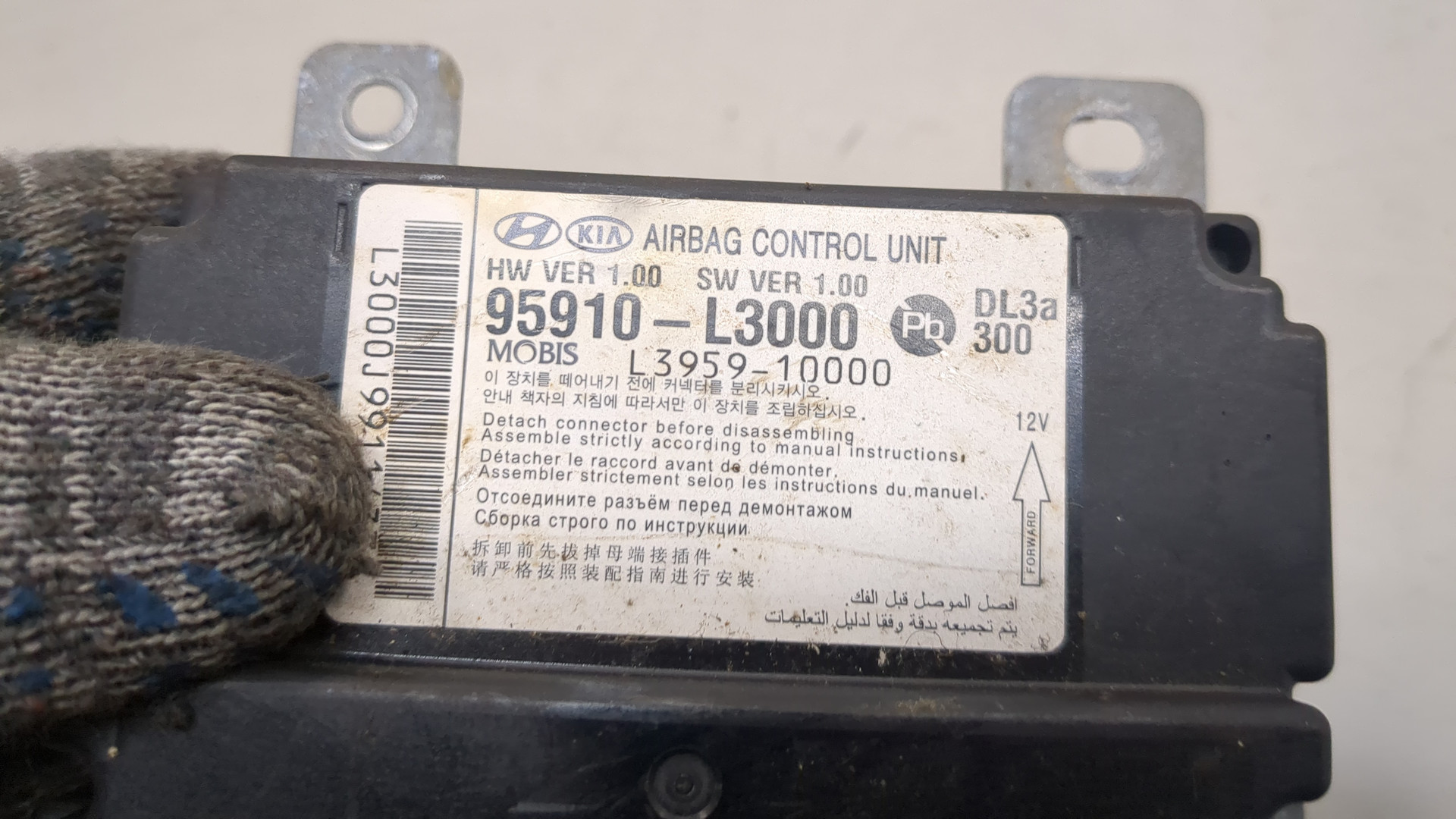 Блок управления подушек безопасности (AIR BAG)