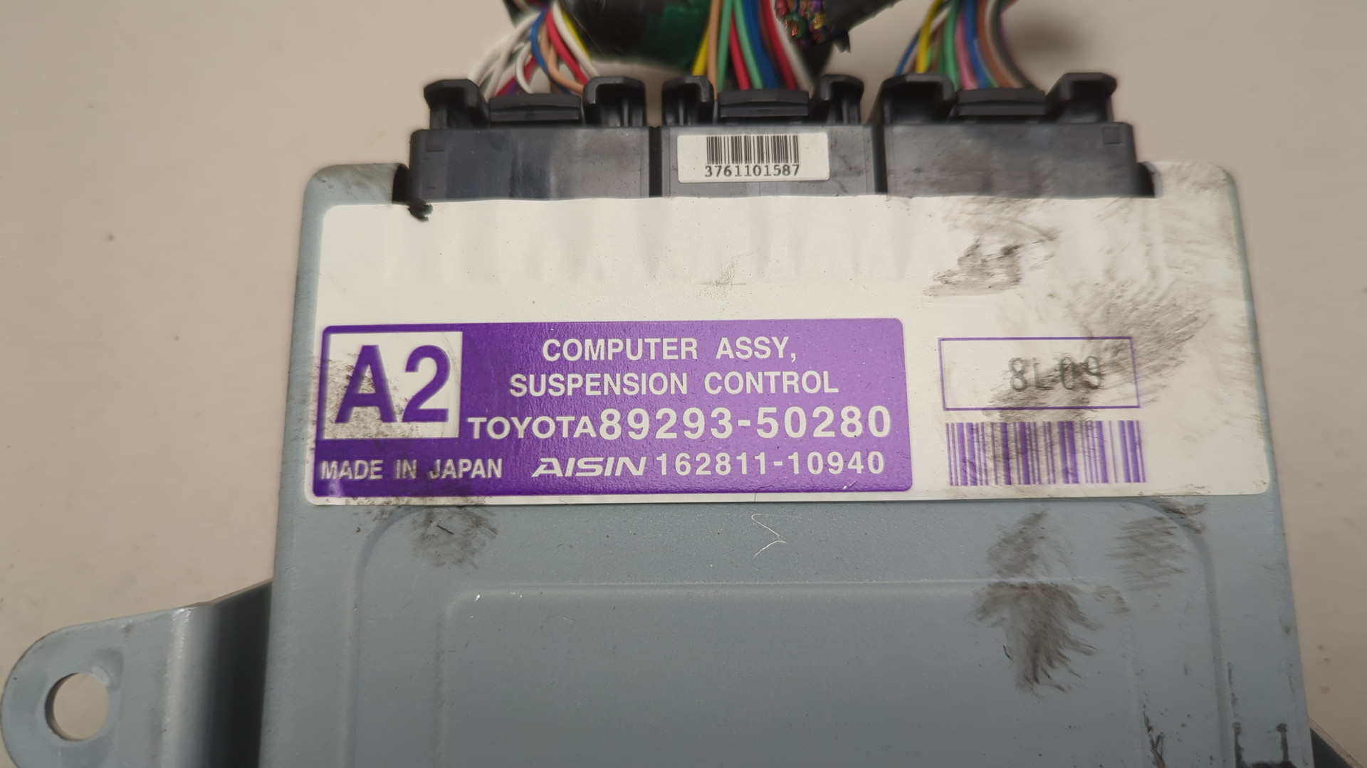 Блок управления подвеской