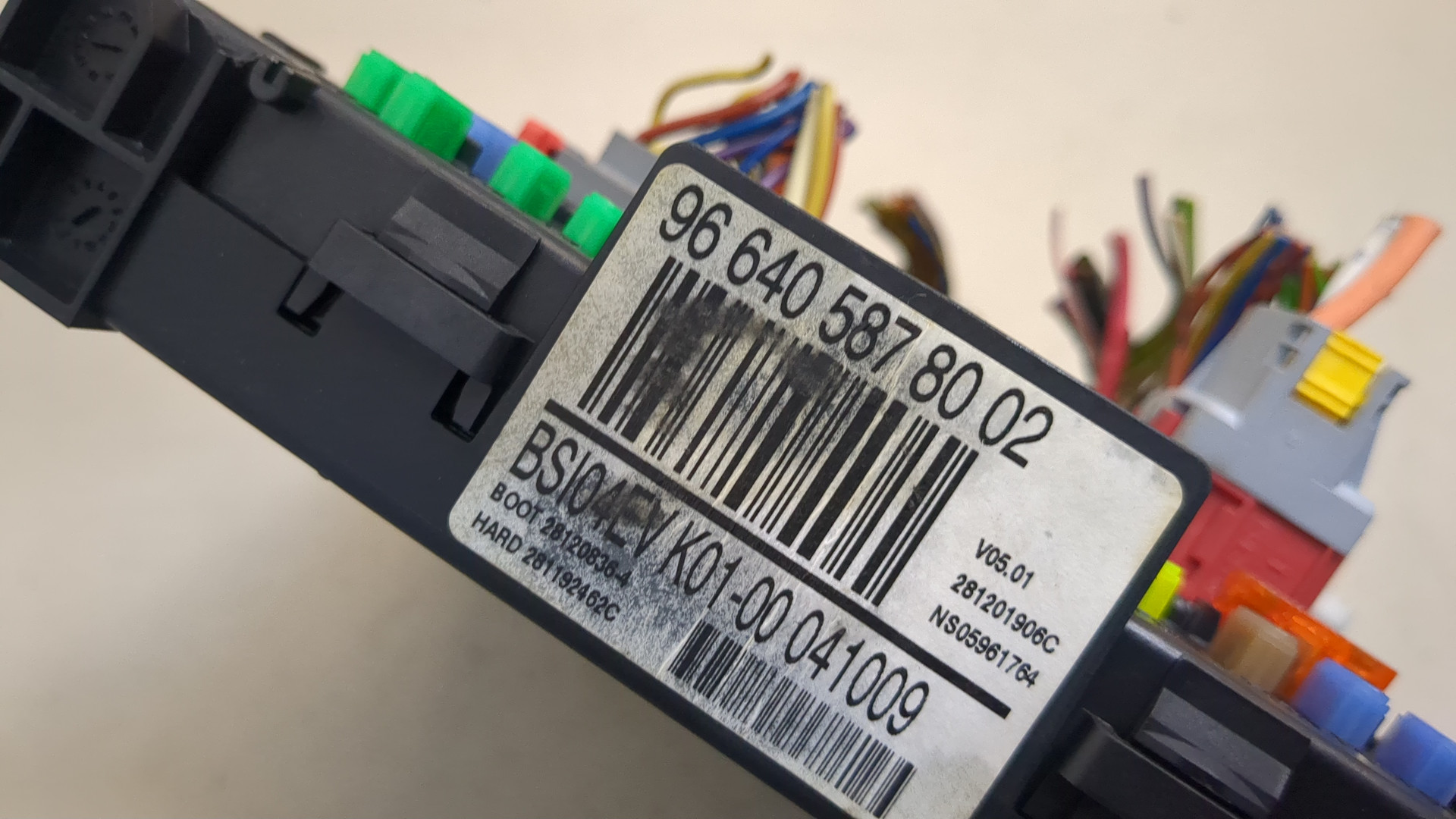 Блок предохранителей