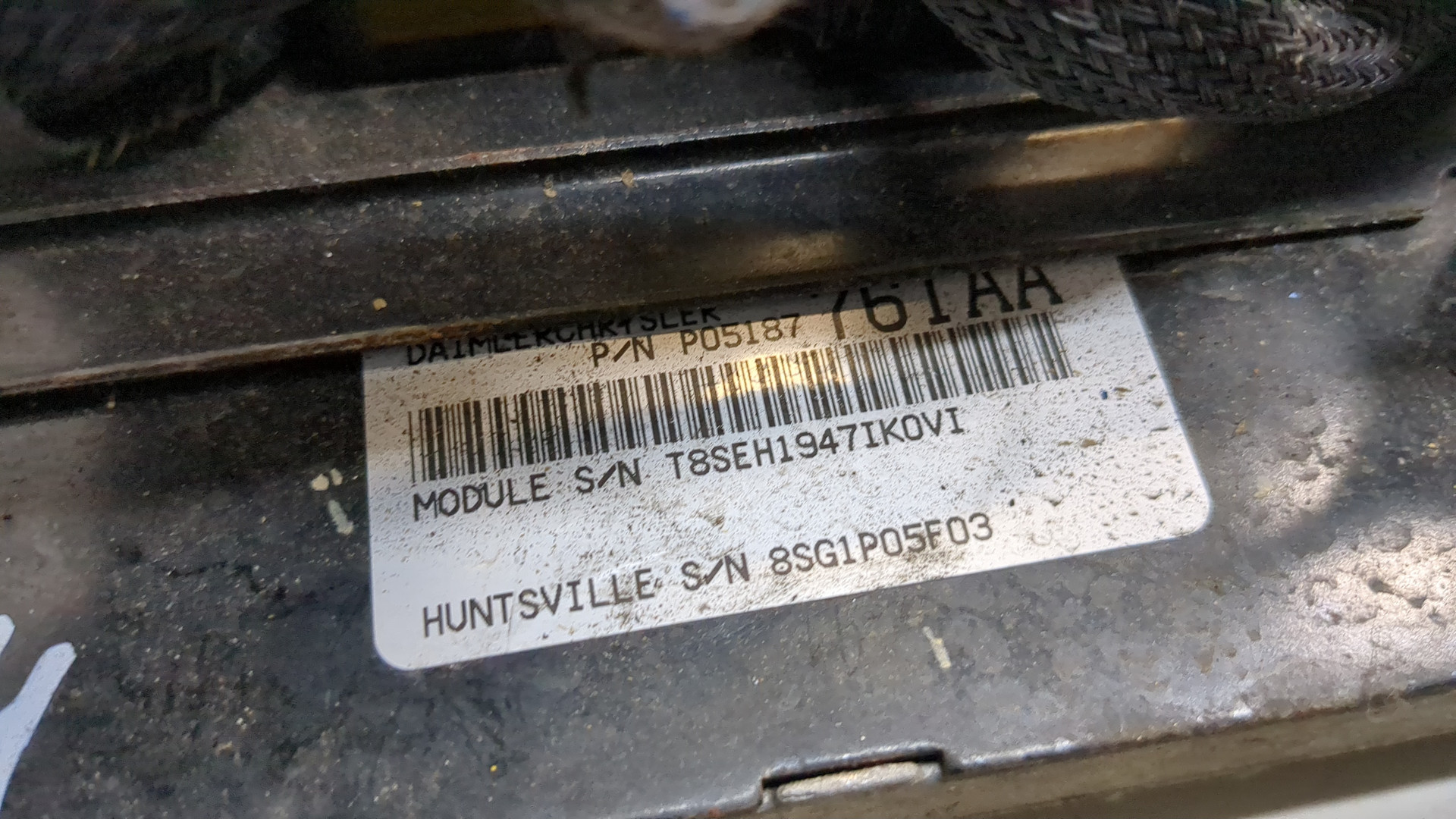 Блок управления двигателем