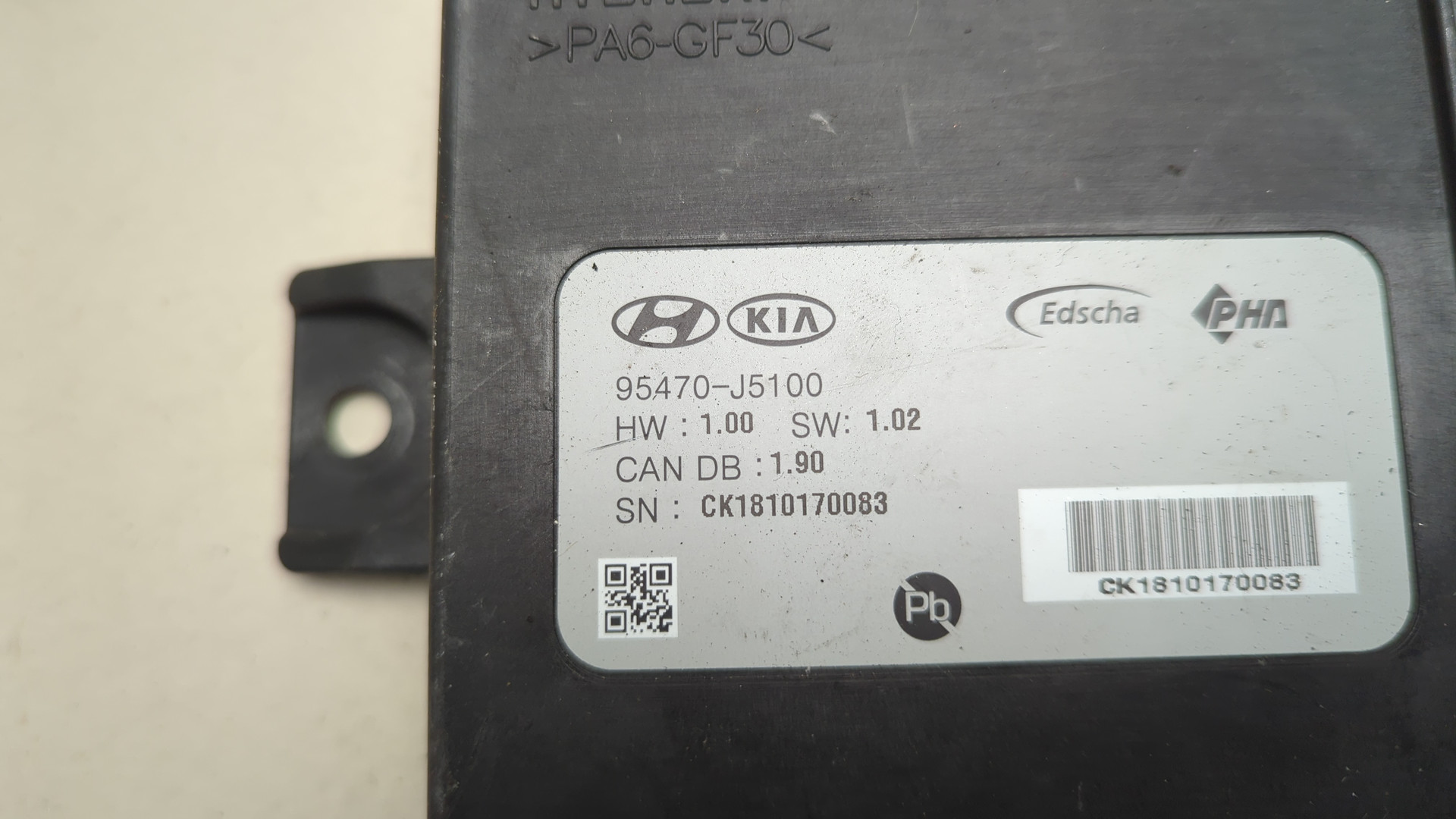 Блок электронный