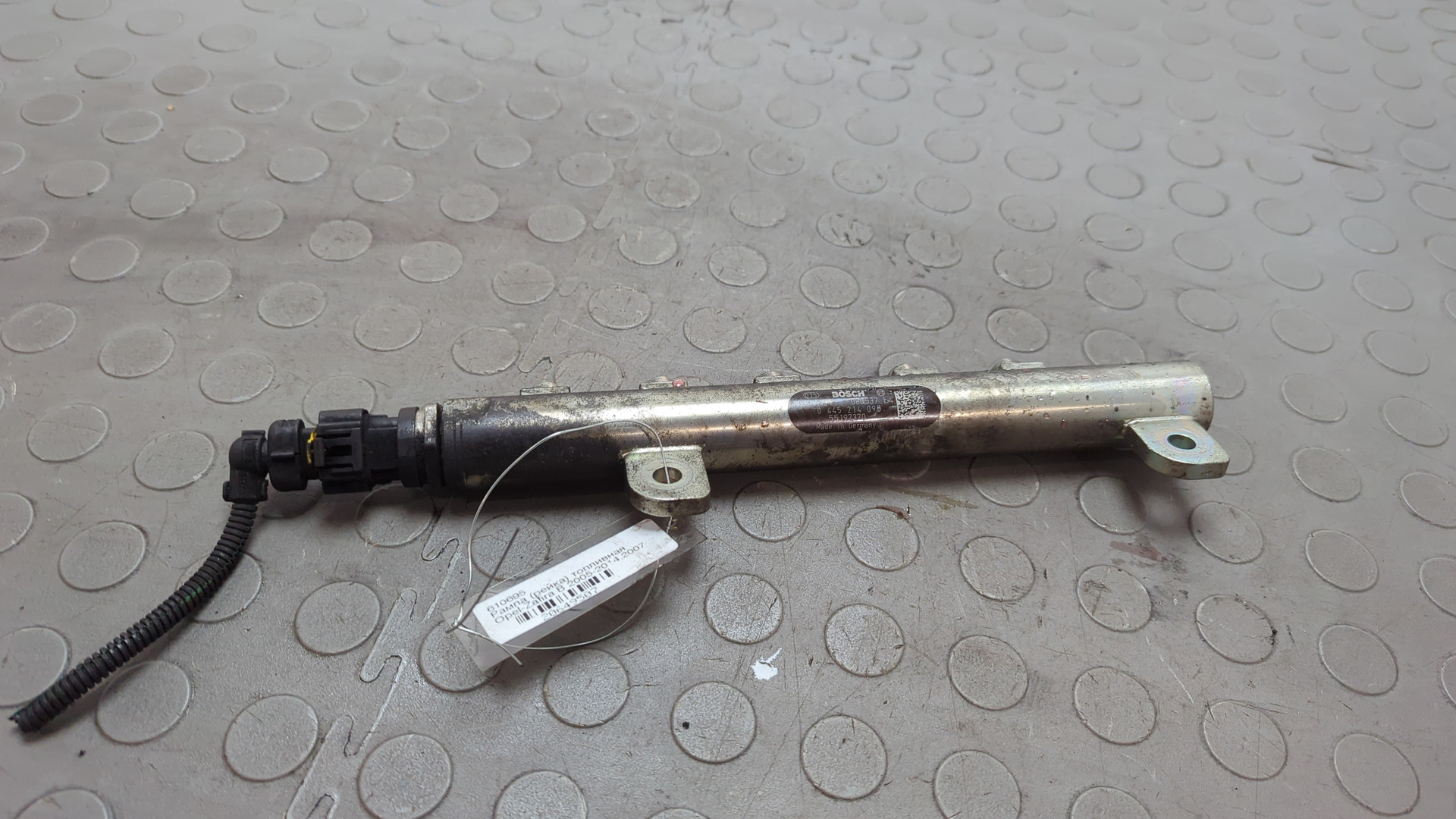 Рейка топливная (рампа)