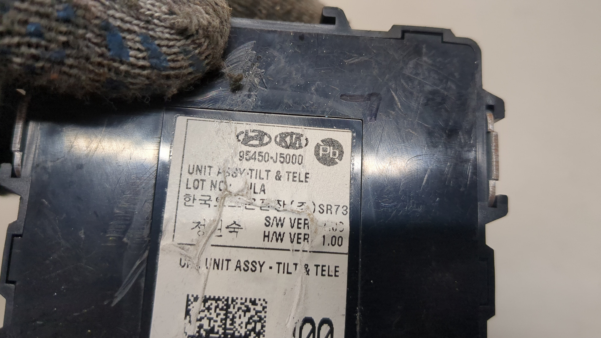 Блок электронный