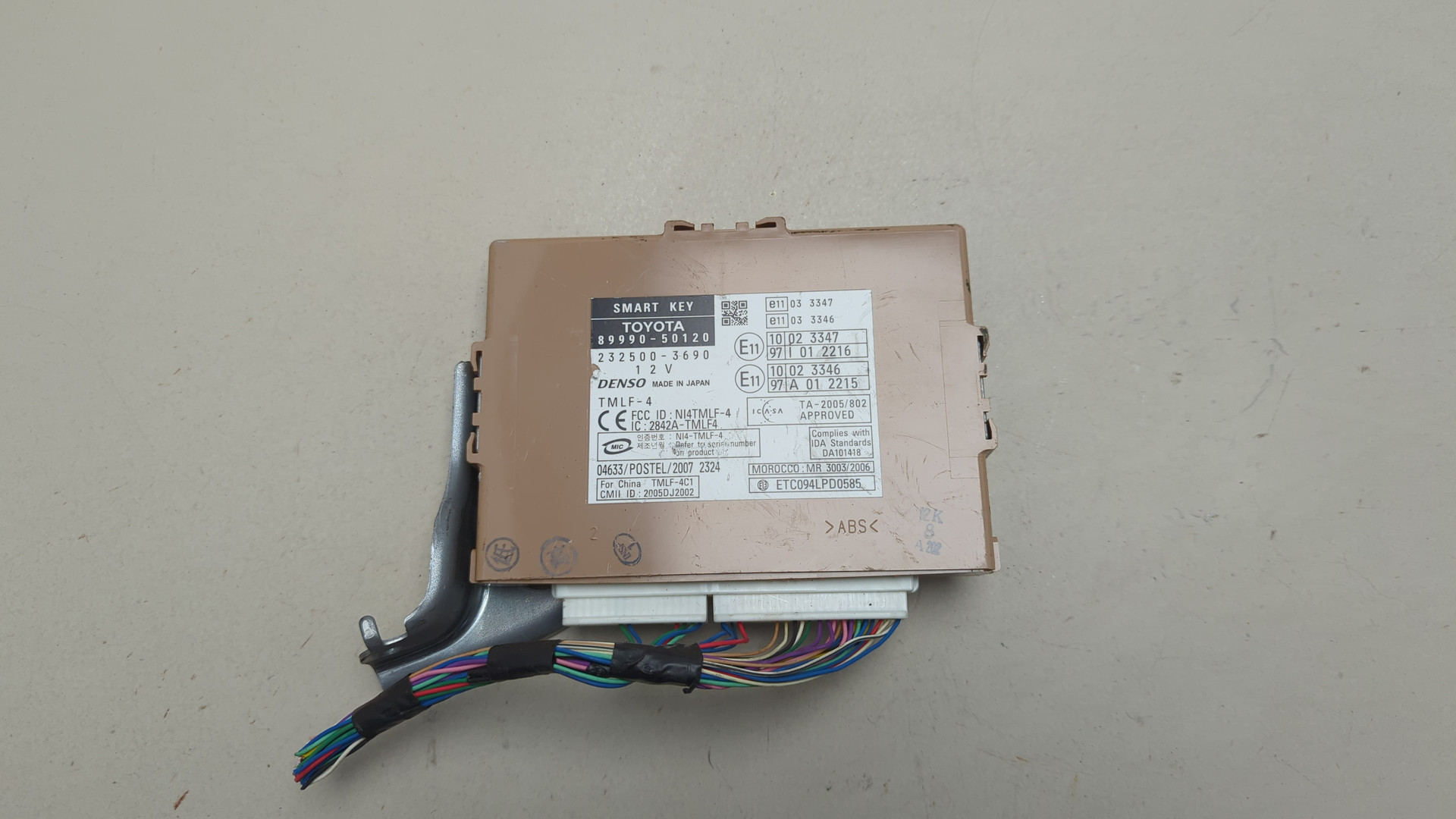 Блок электронный