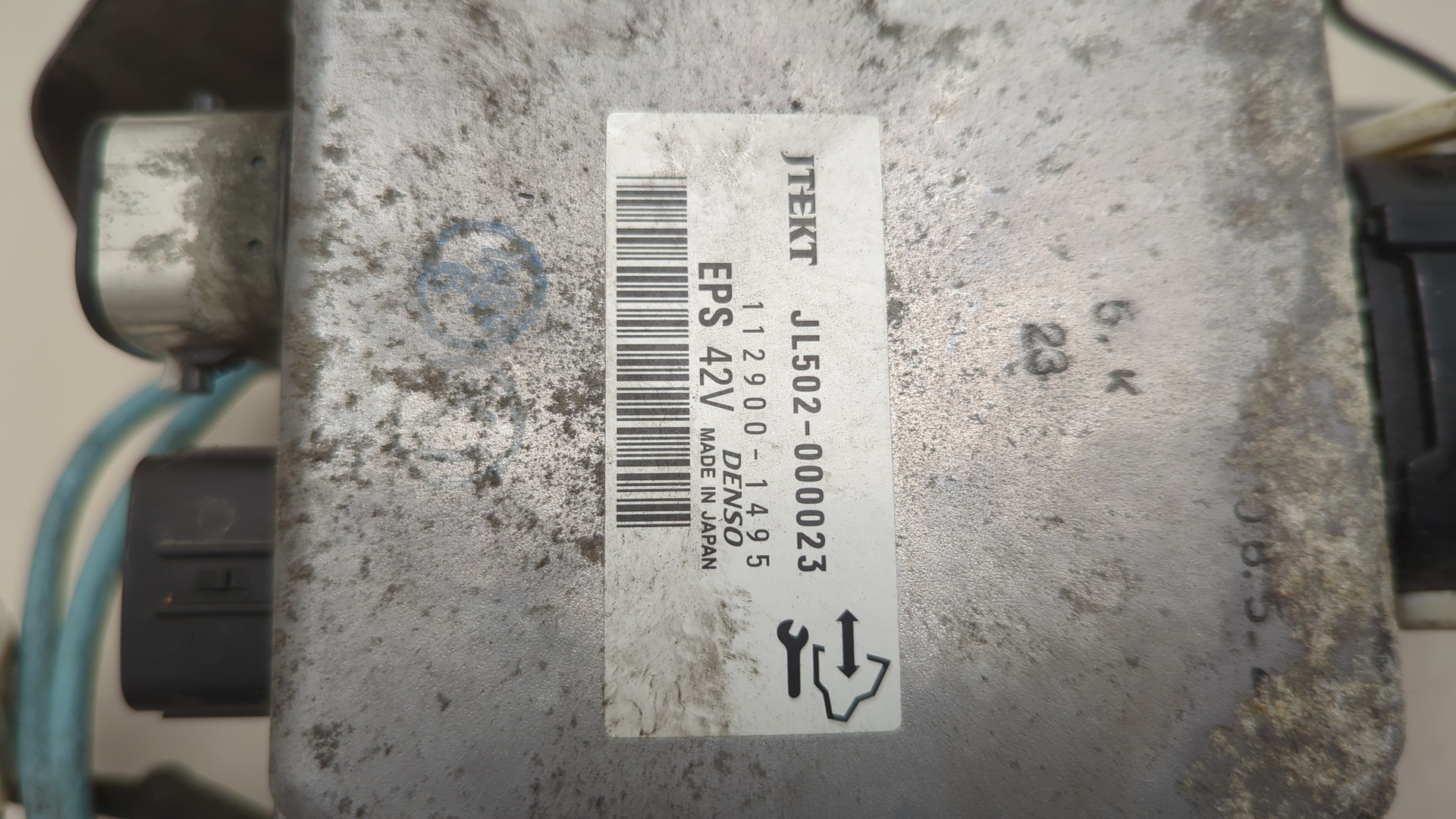 Блок электронный