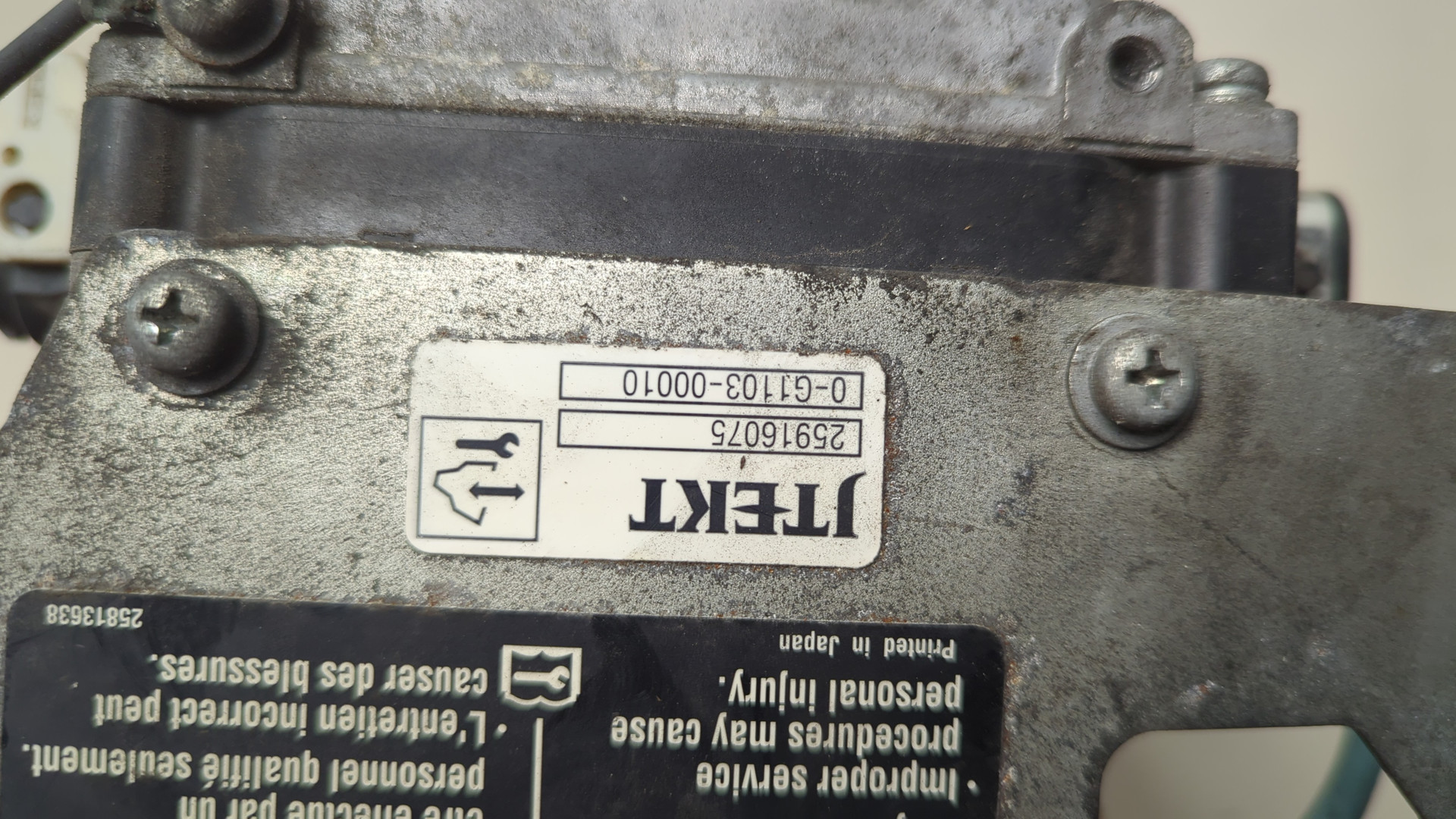 Блок электронный