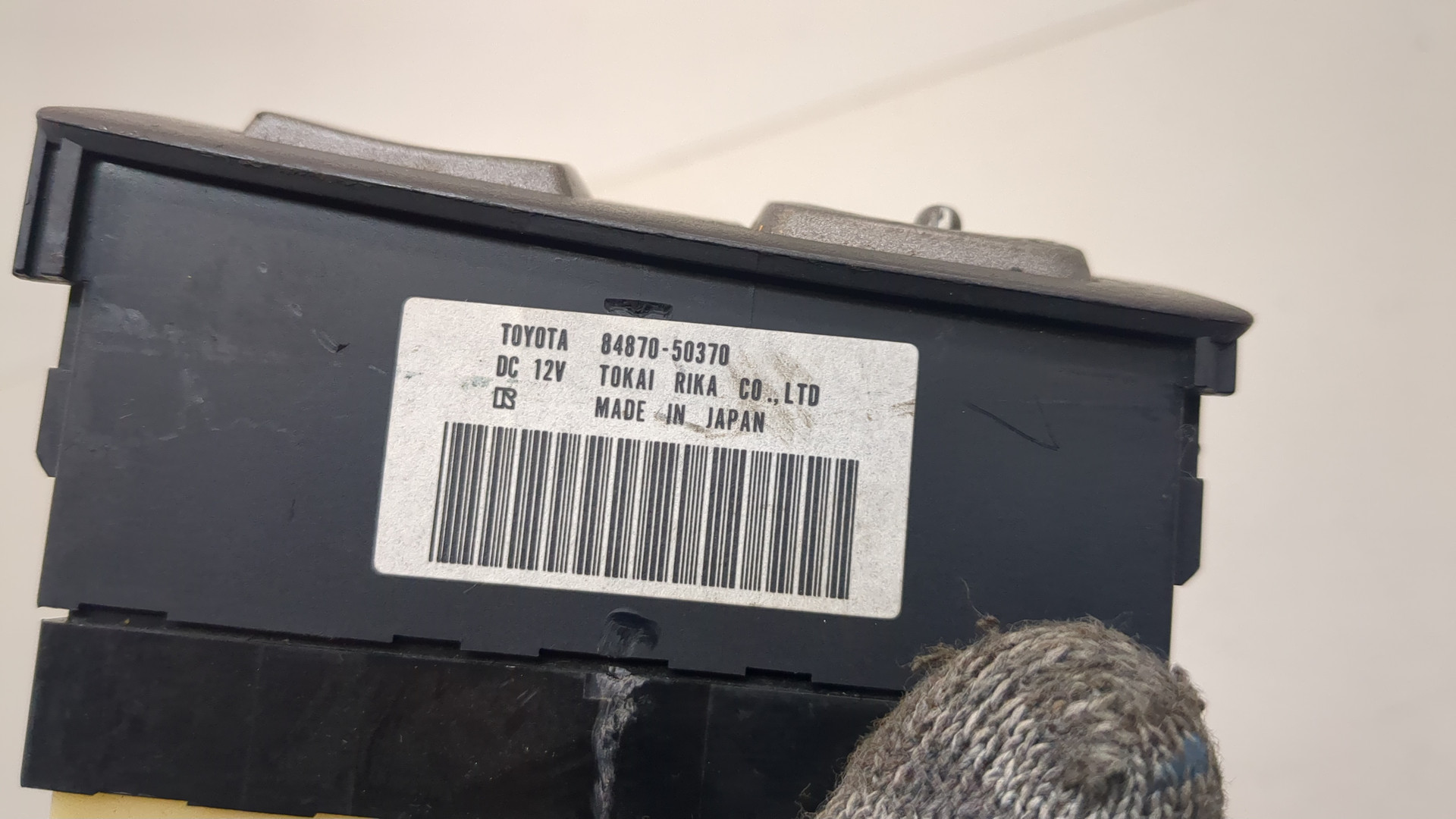 Кнопка регулировки зеркала