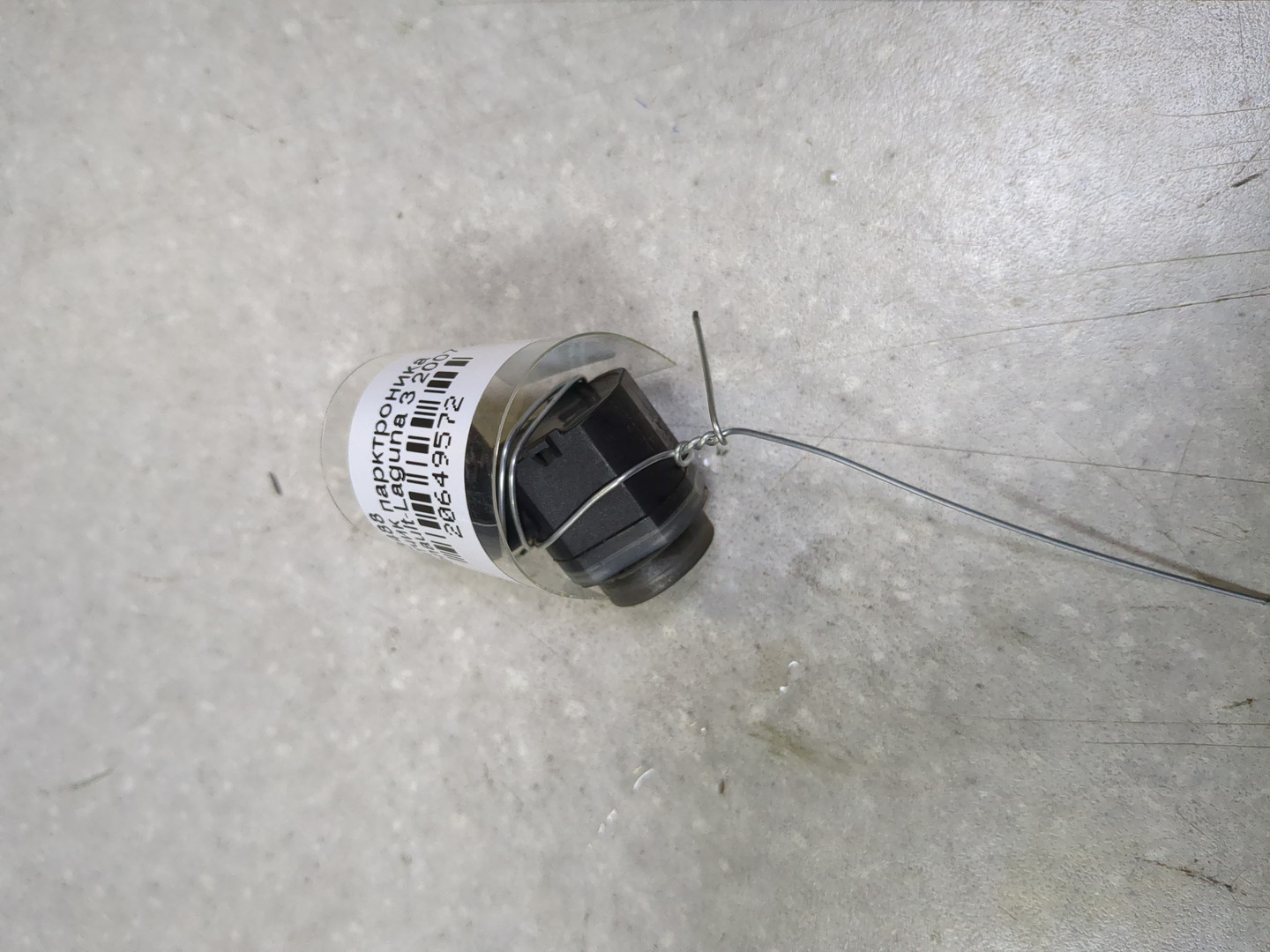 Датчик парковки