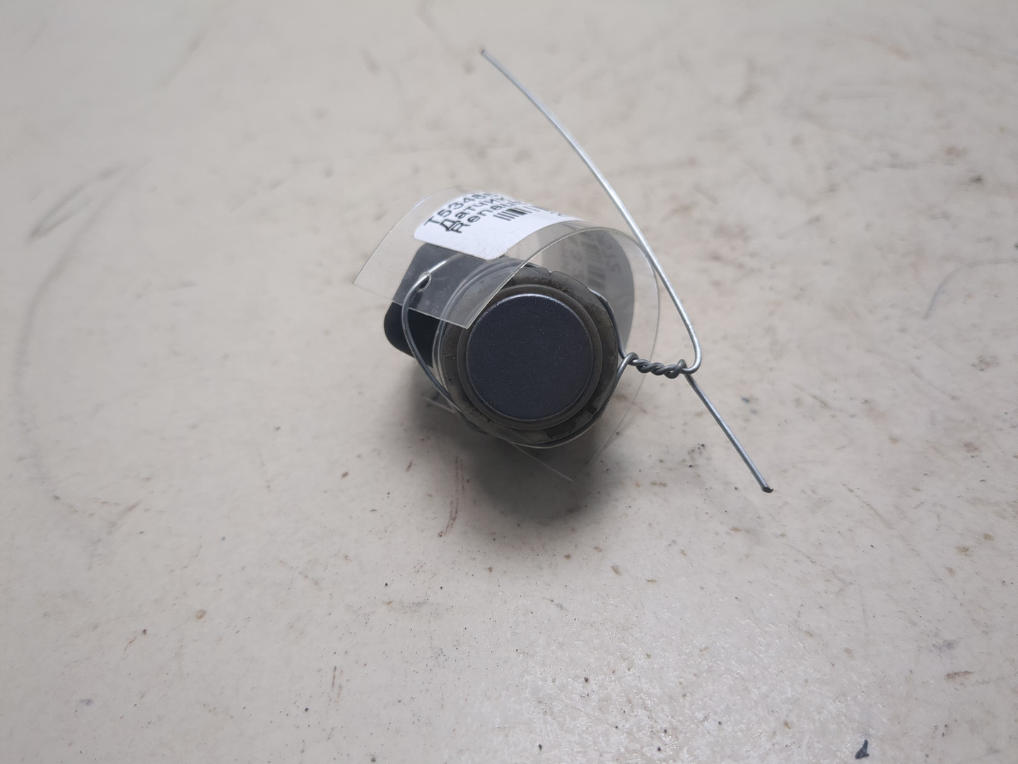 Датчик парковки