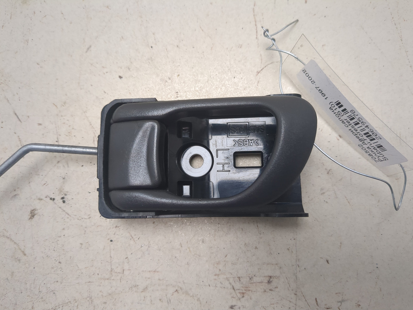 Ручка двери передней внутренняя левая