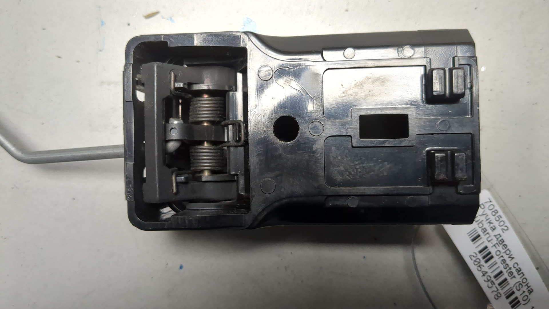 Ручка двери передней внутренняя левая