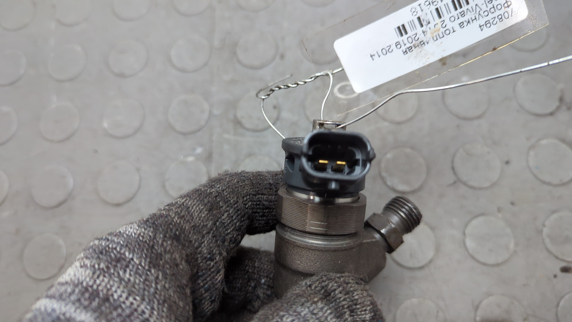 Форсунка дизельная электрическая