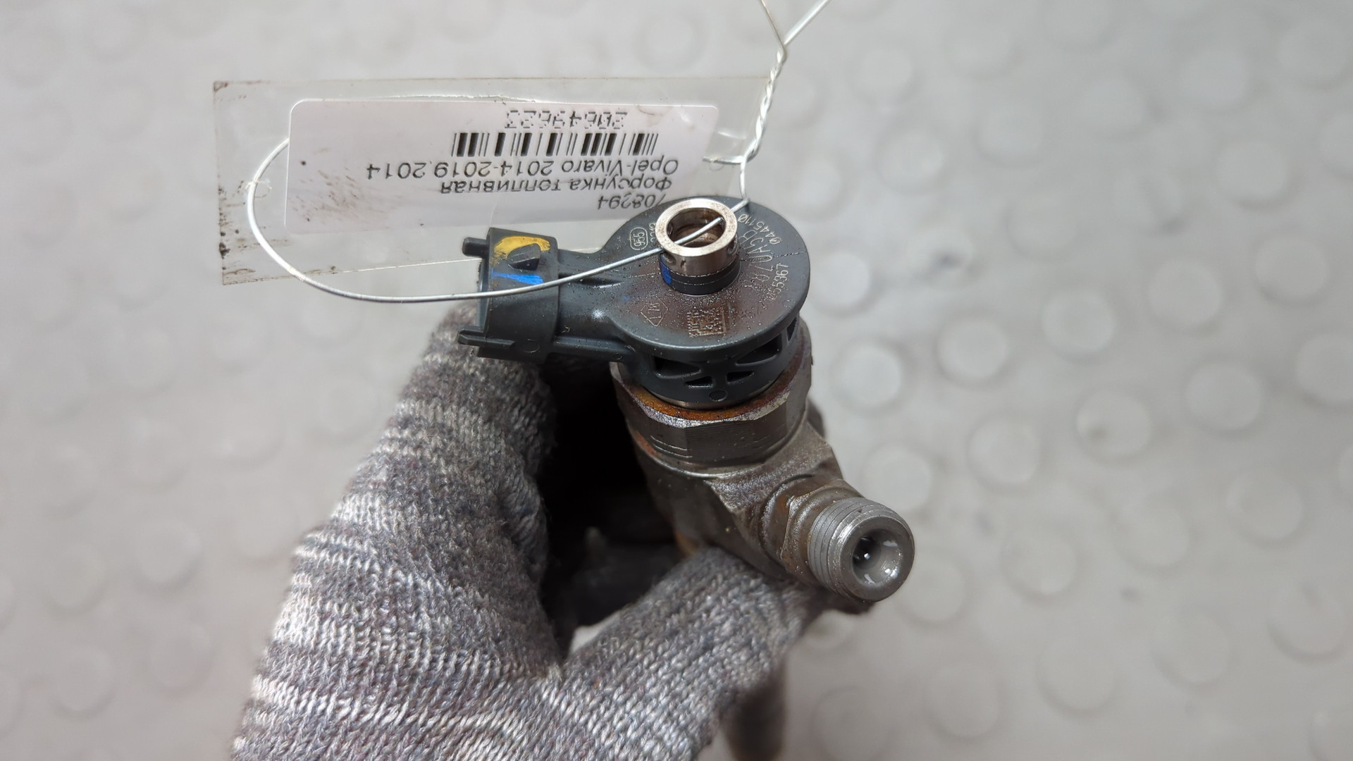 Форсунка дизельная электрическая