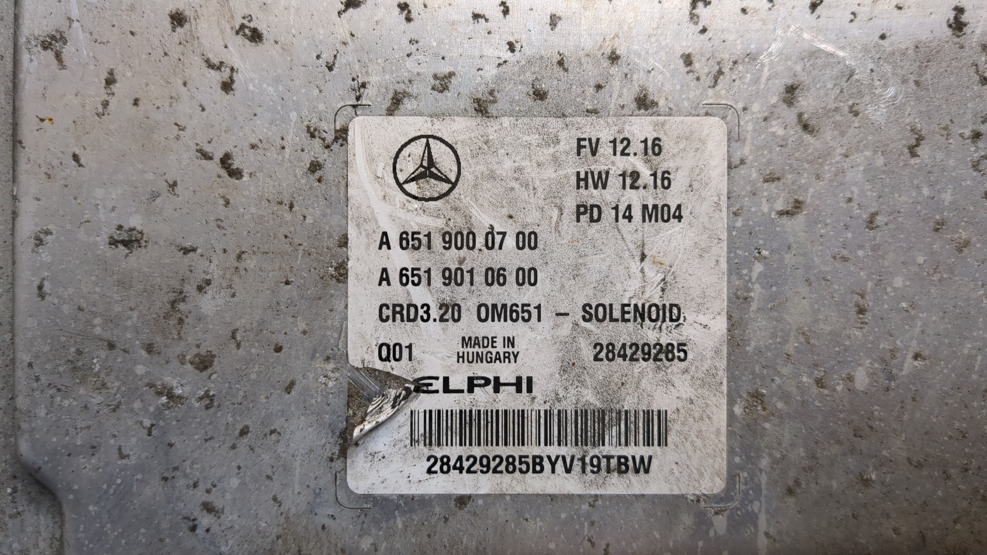 Блок управления двигателем