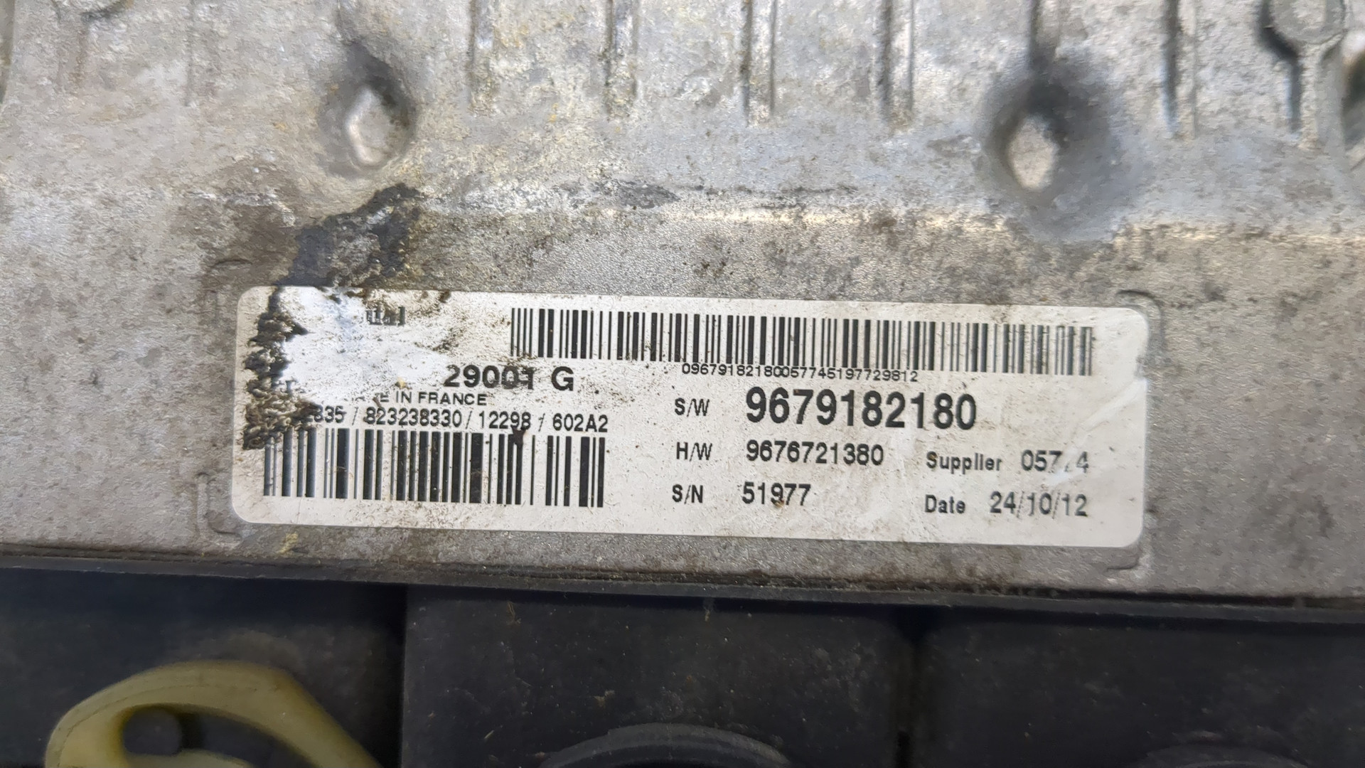 Блок управления двигателем