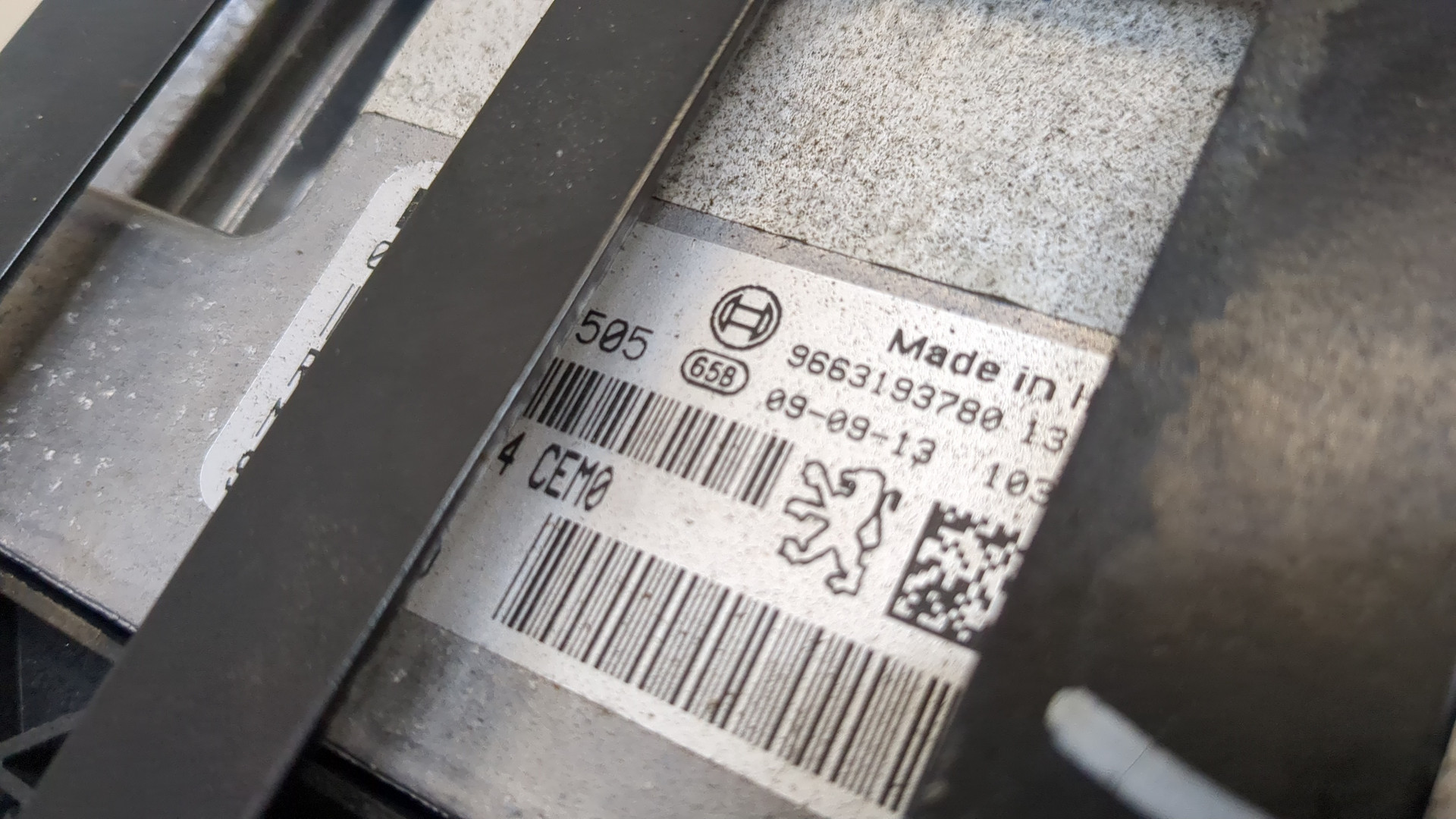 Блок управления двигателем