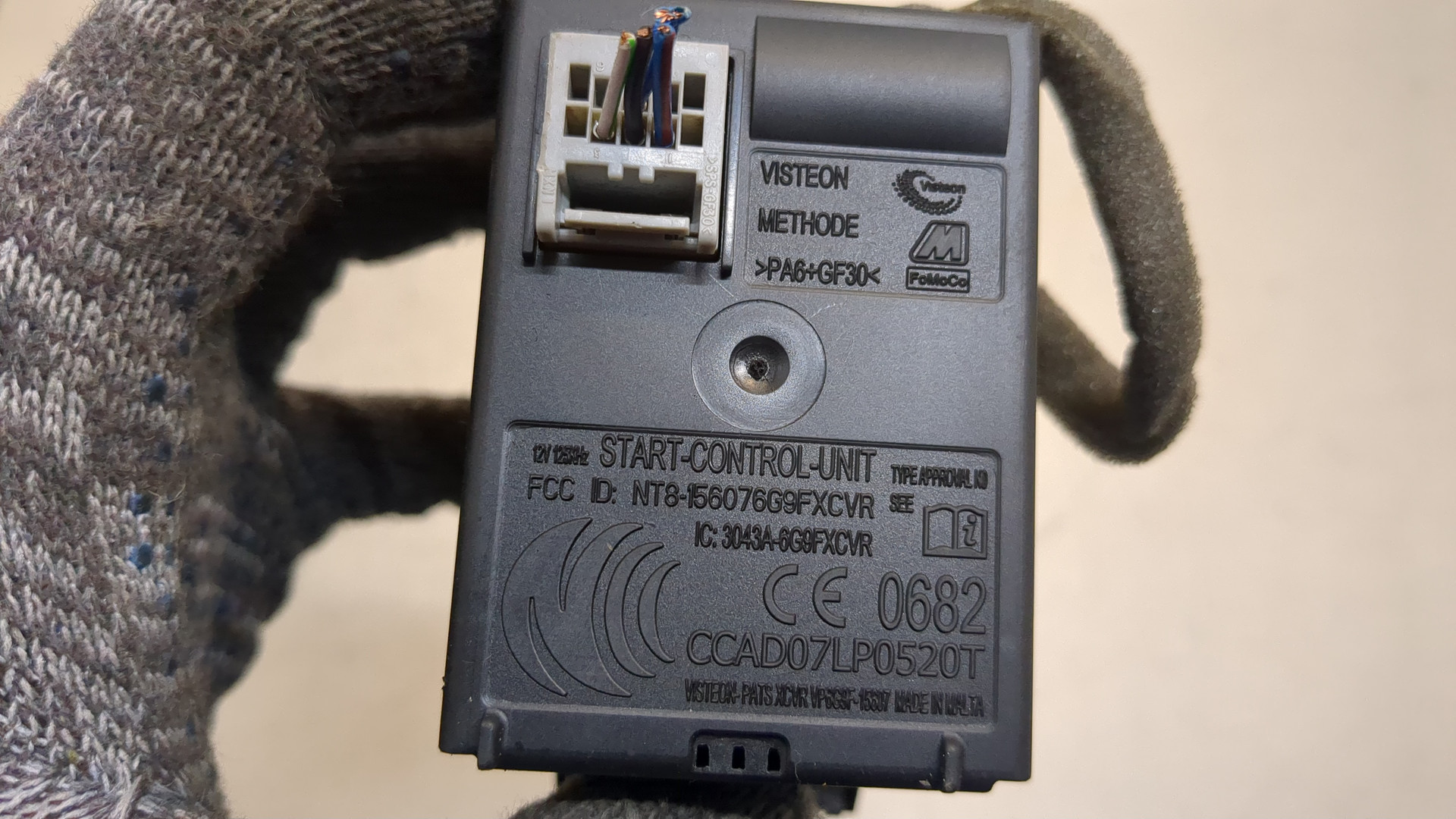 Замок зажигания