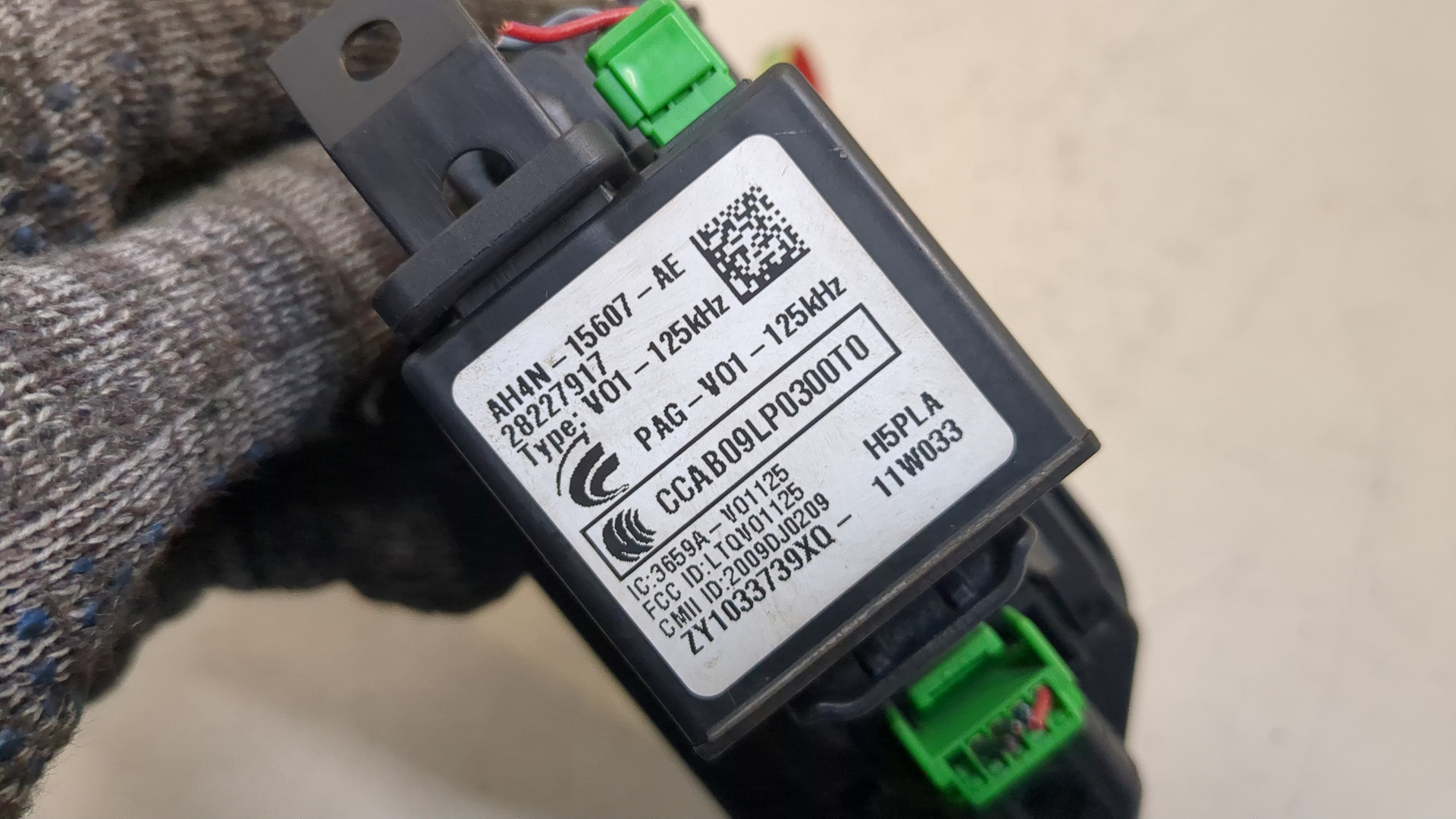 Замок зажигания