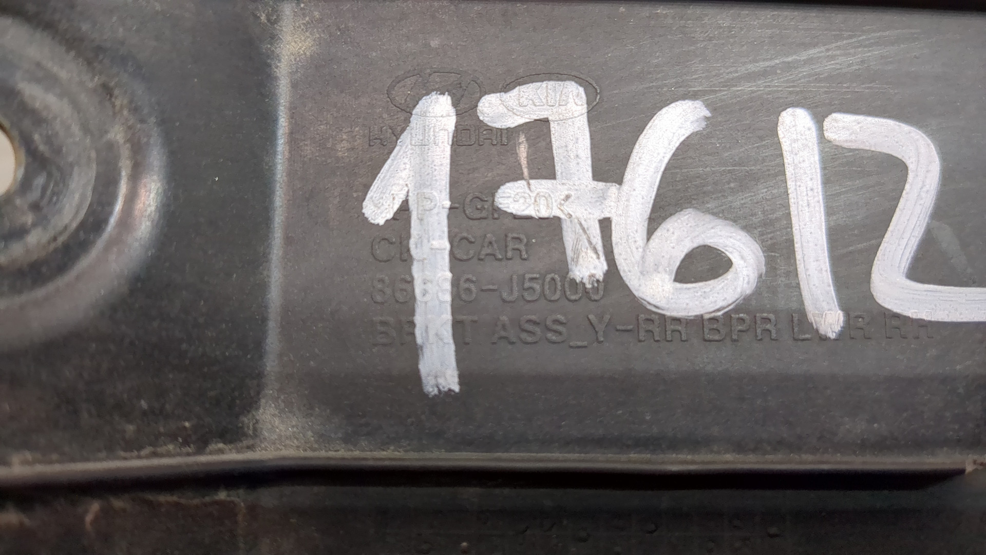 Кронштейн заднего бампера правый