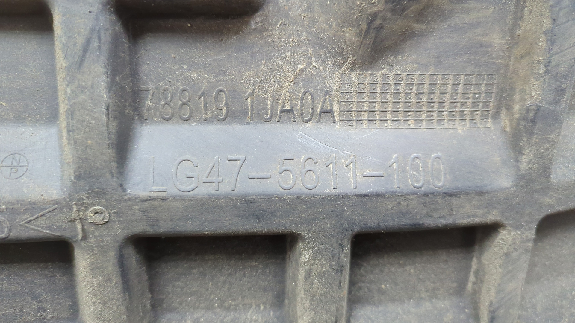 Локер задний левый