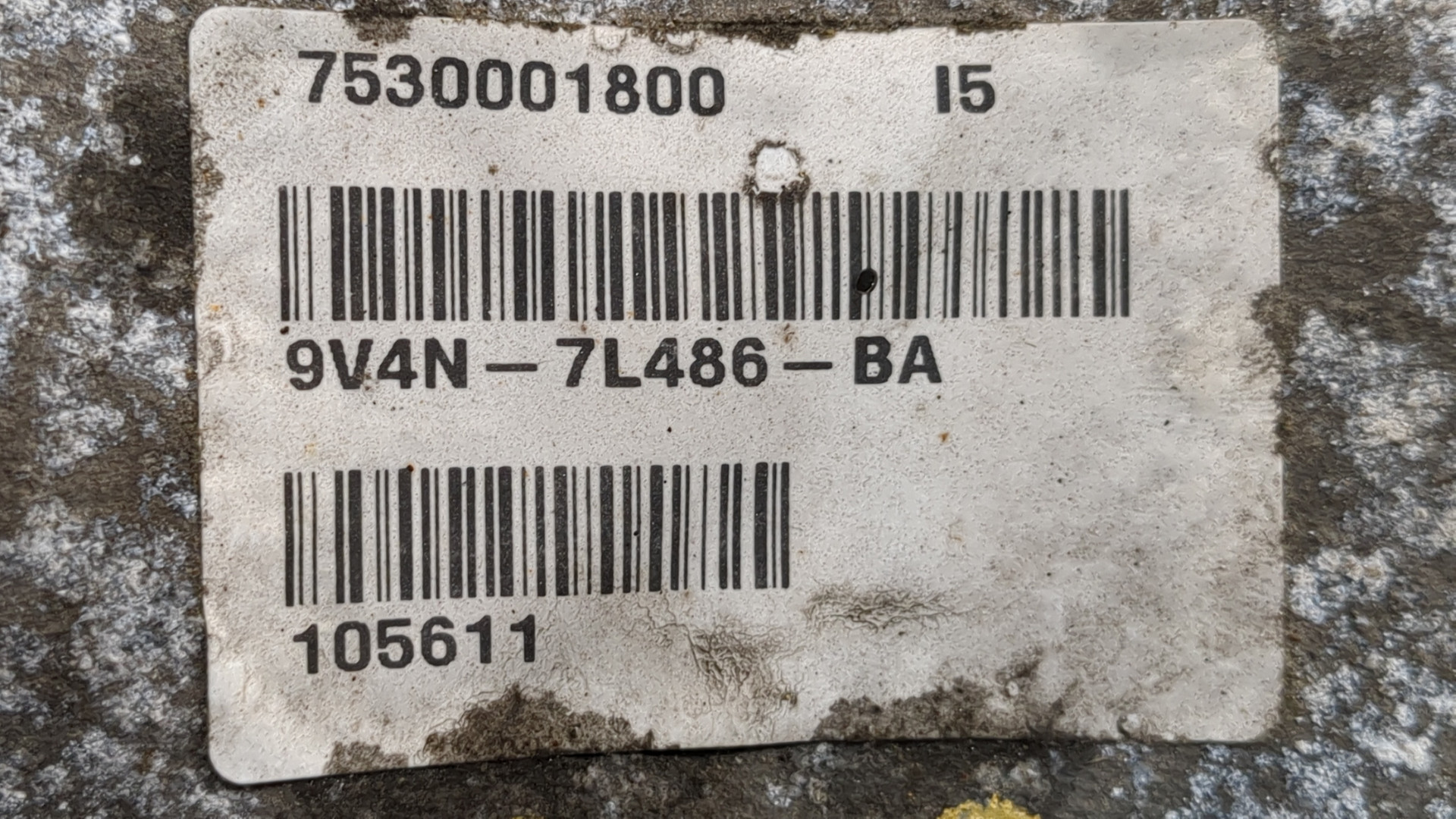 Коробка раздаточная