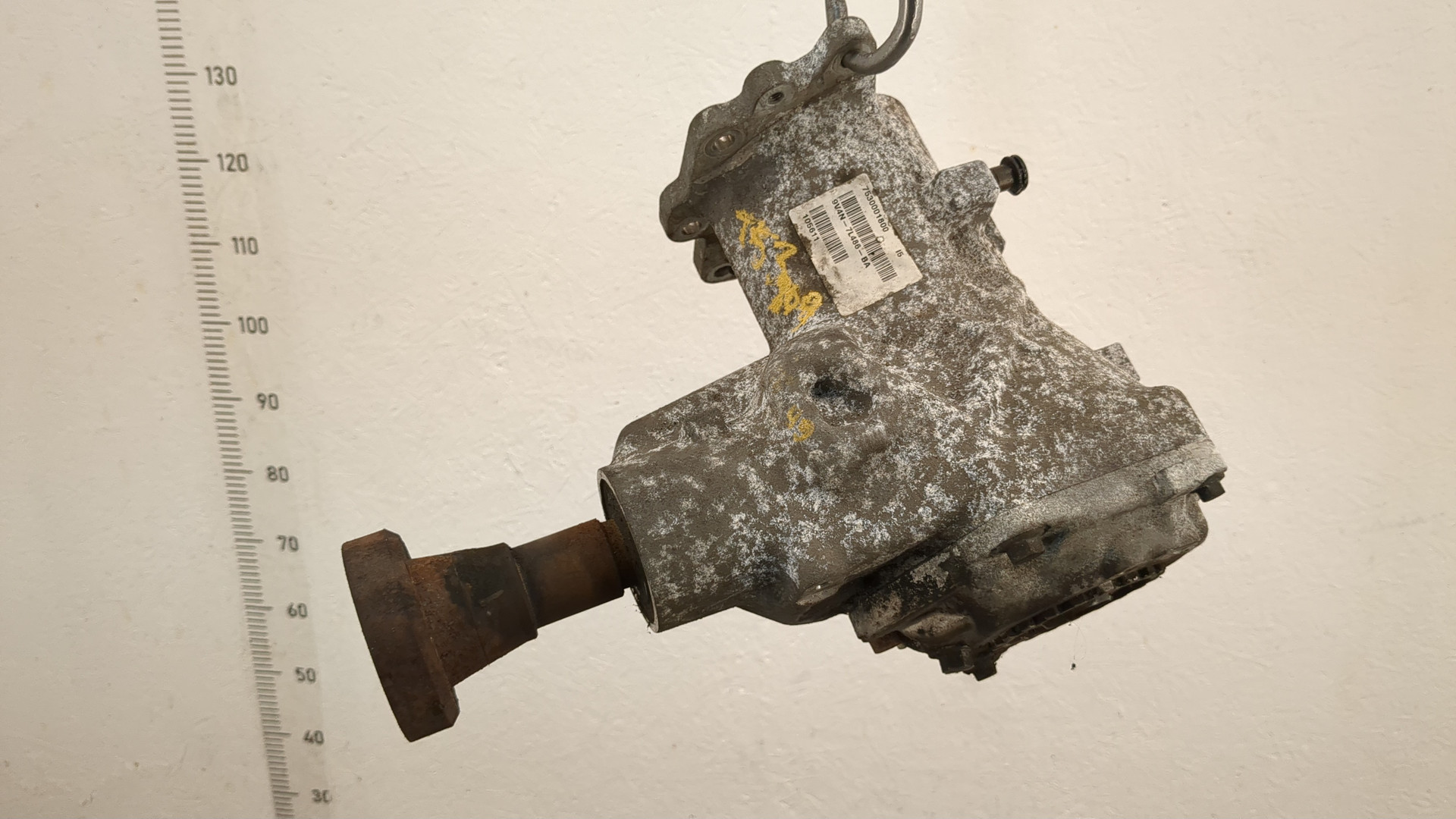 Коробка раздаточная