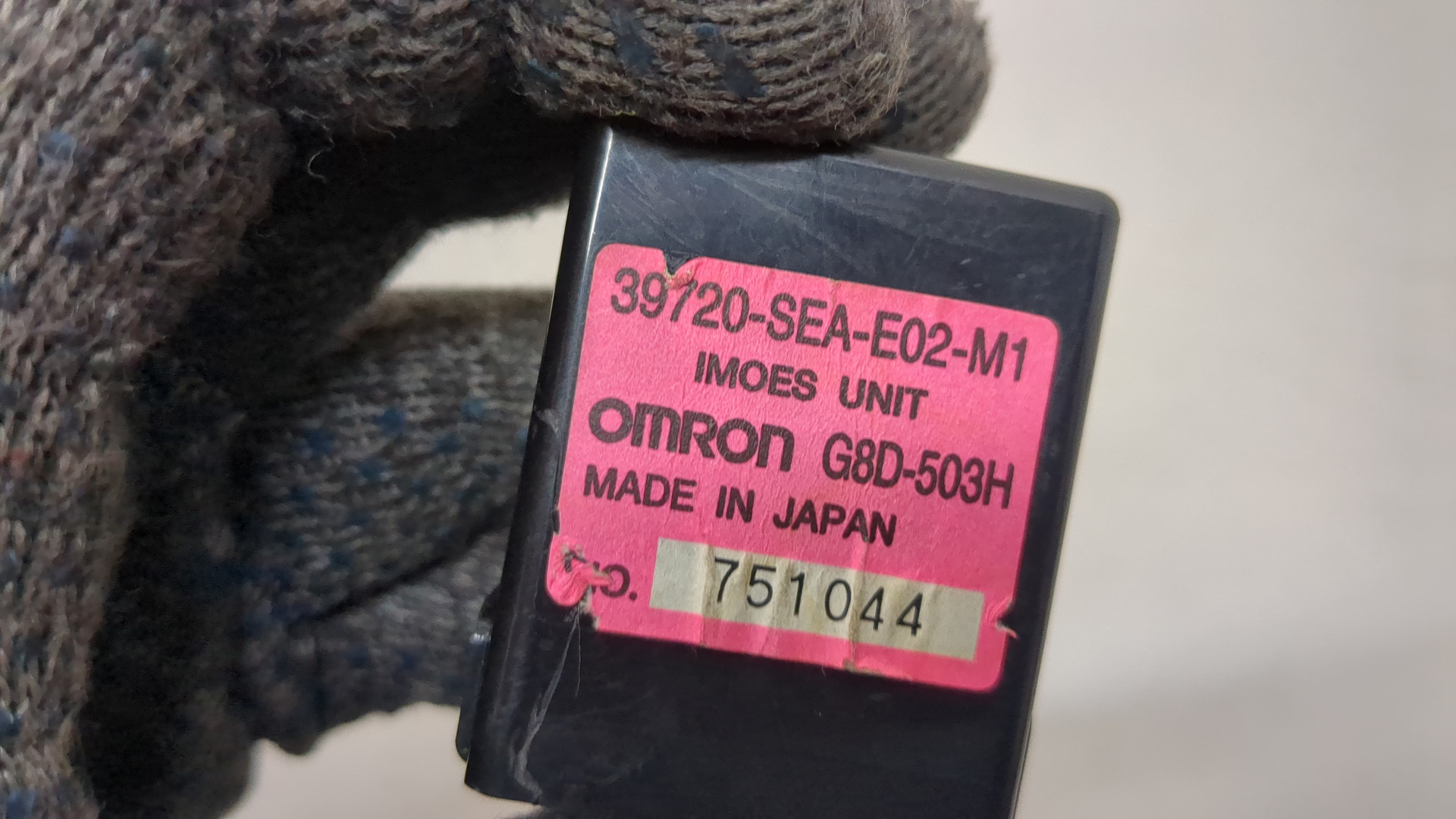 Иммобилайзер