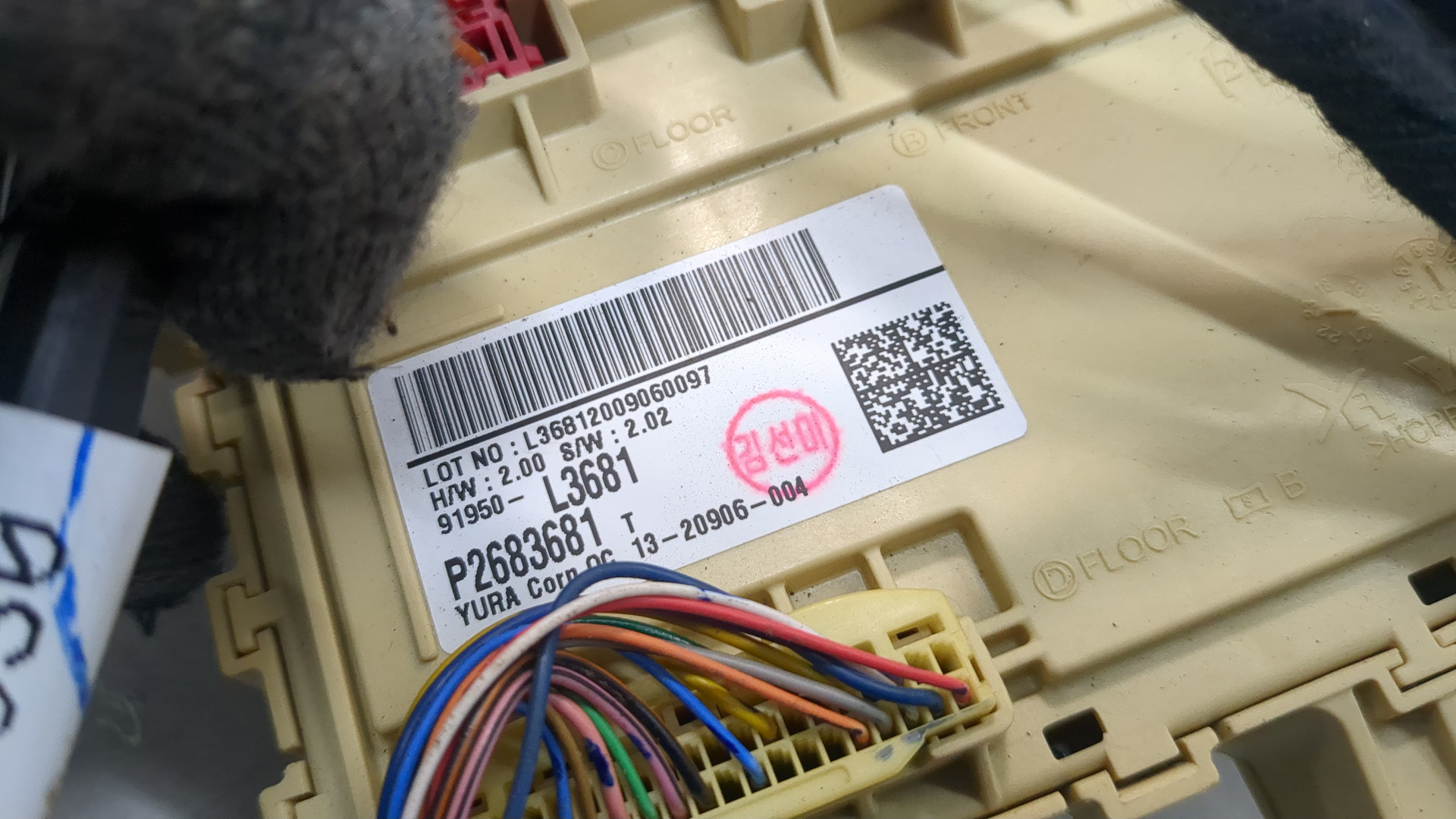 Блок предохранителей