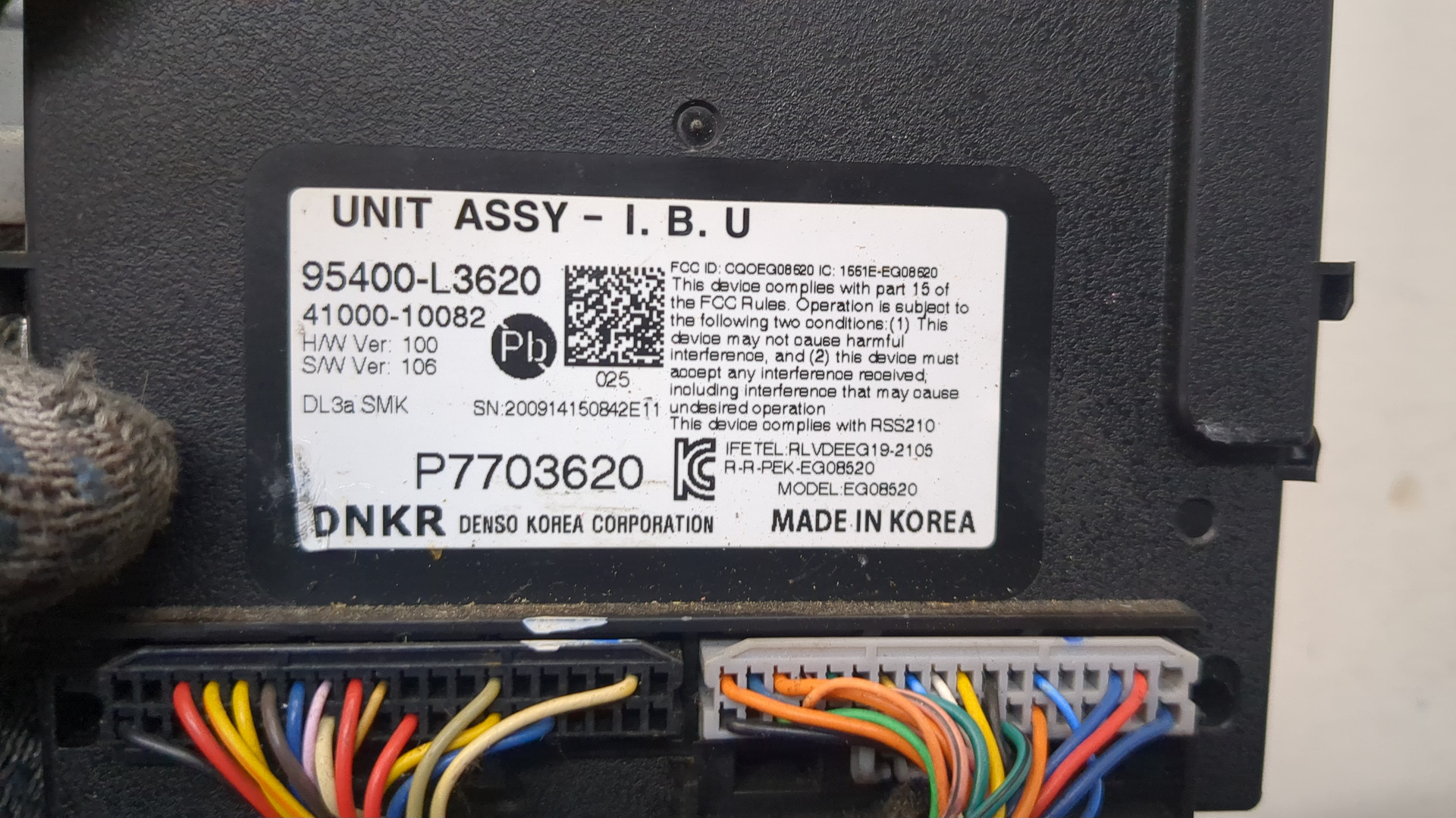 Блок предохранителей